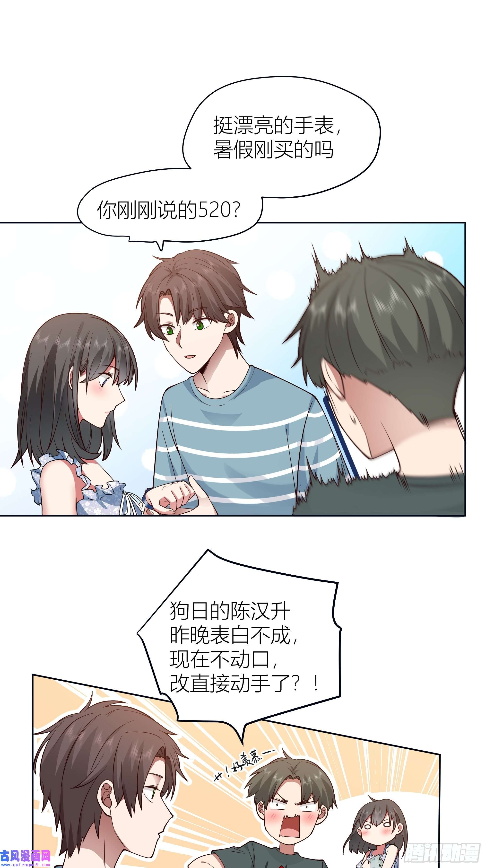 我真没想重生啊人生重来一次也挺好