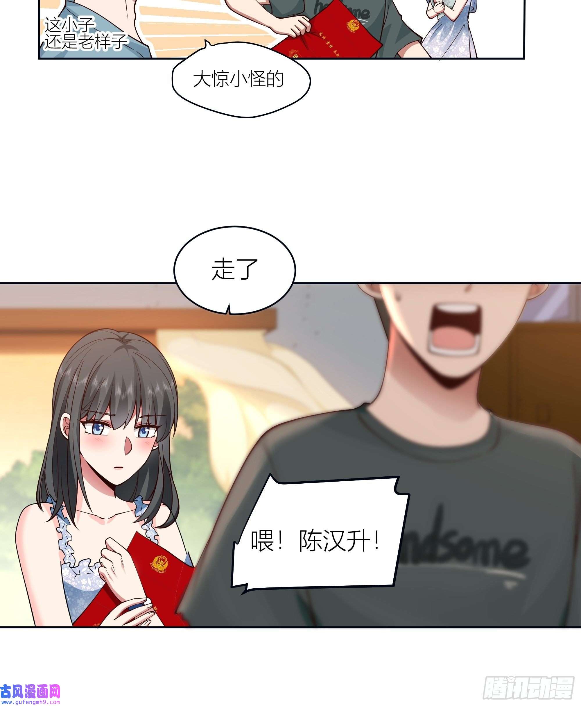 我真没想重生啊人生重来一次也挺好