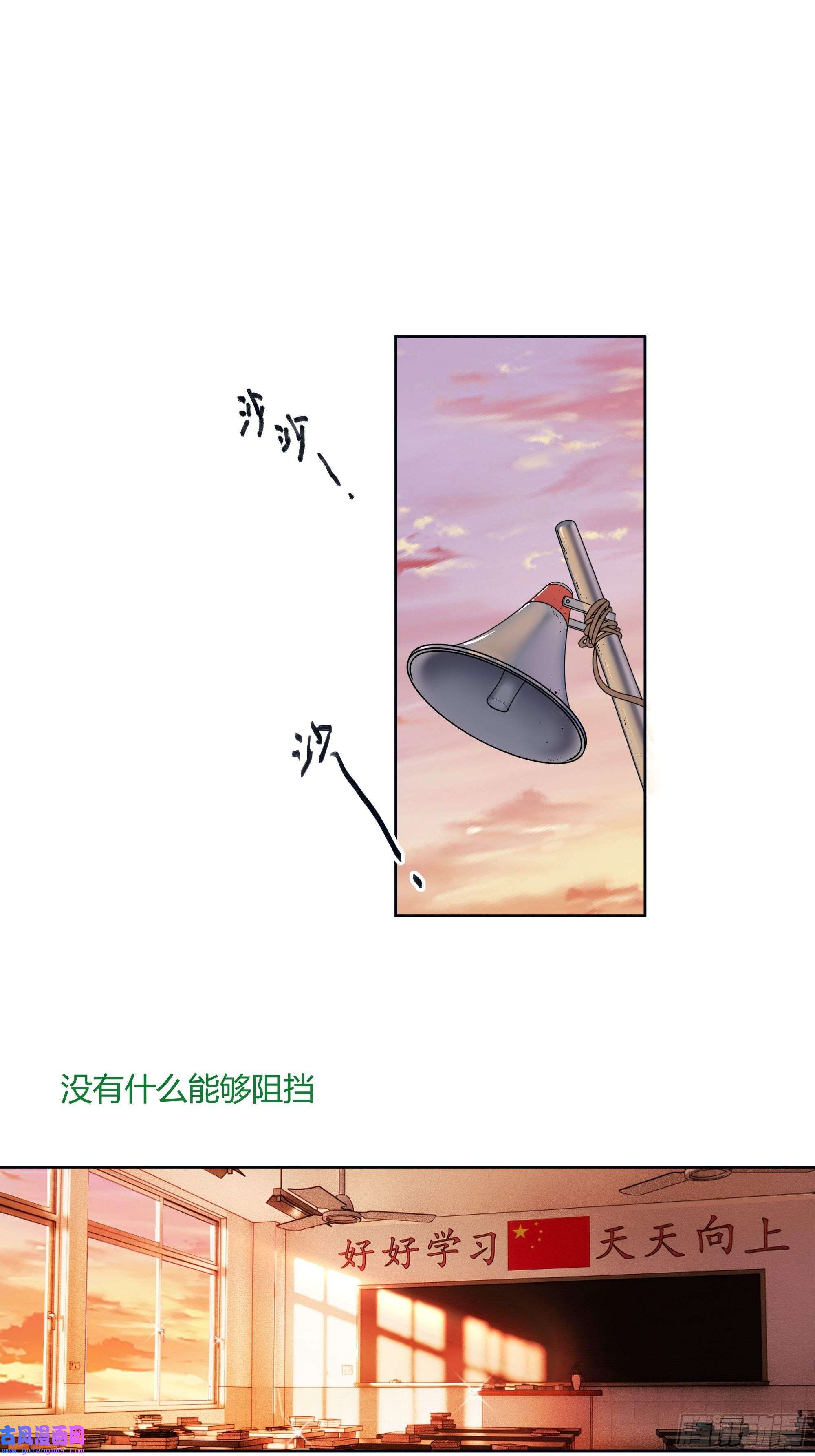 我真没想重生啊人生重来一次也挺好