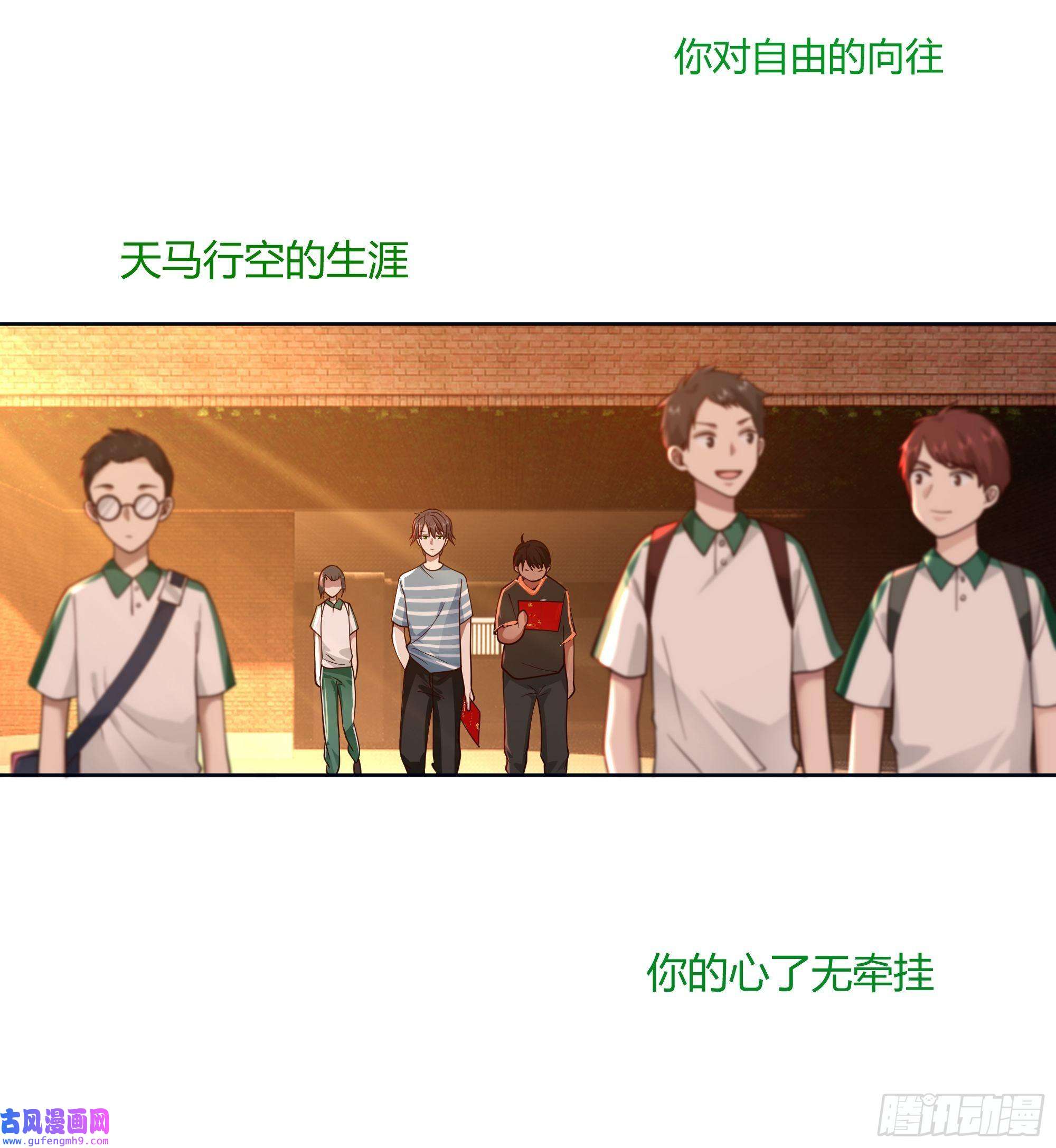 我真没想重生啊人生重来一次也挺好