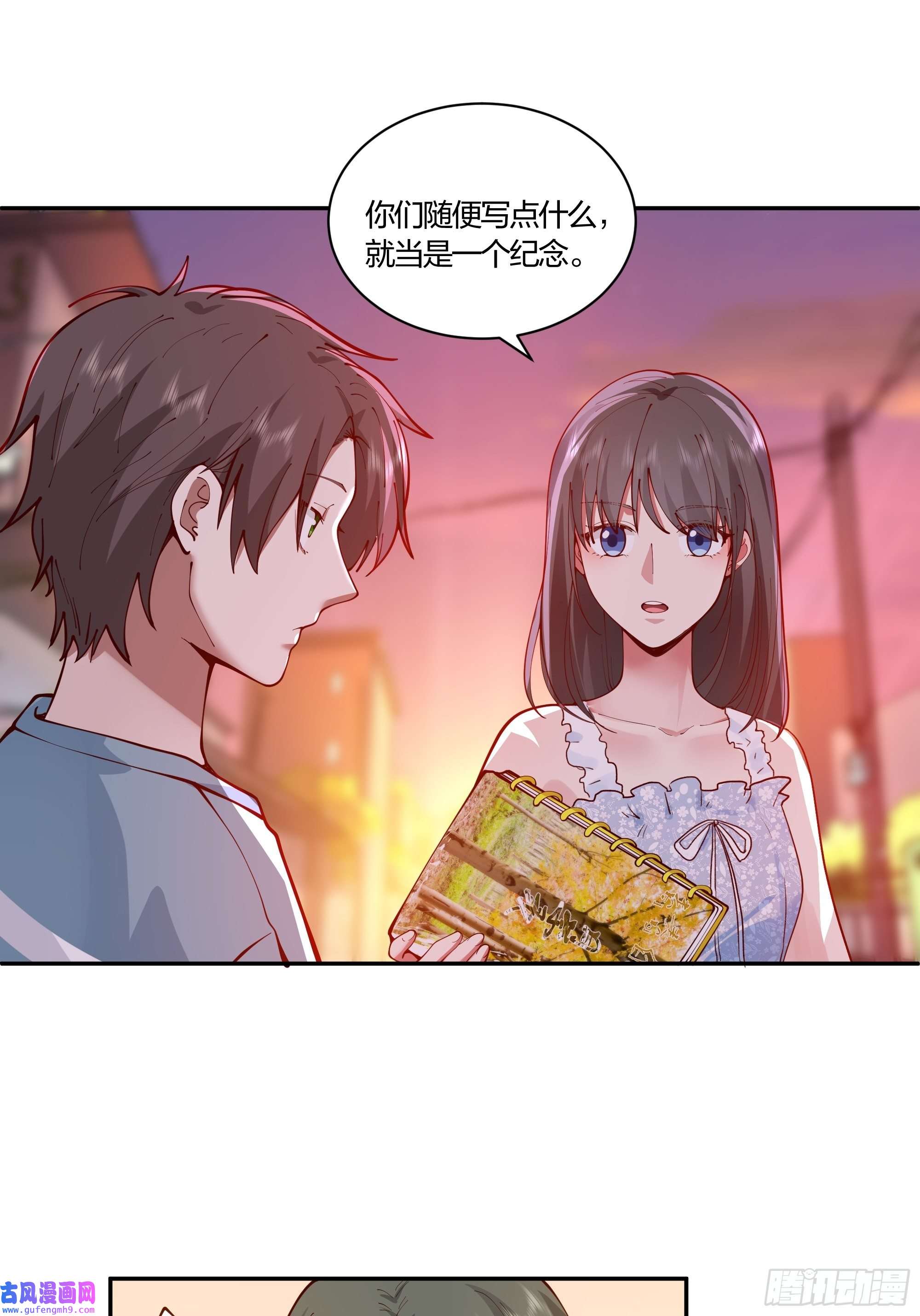 我真没想重生啊小鱼儿女神