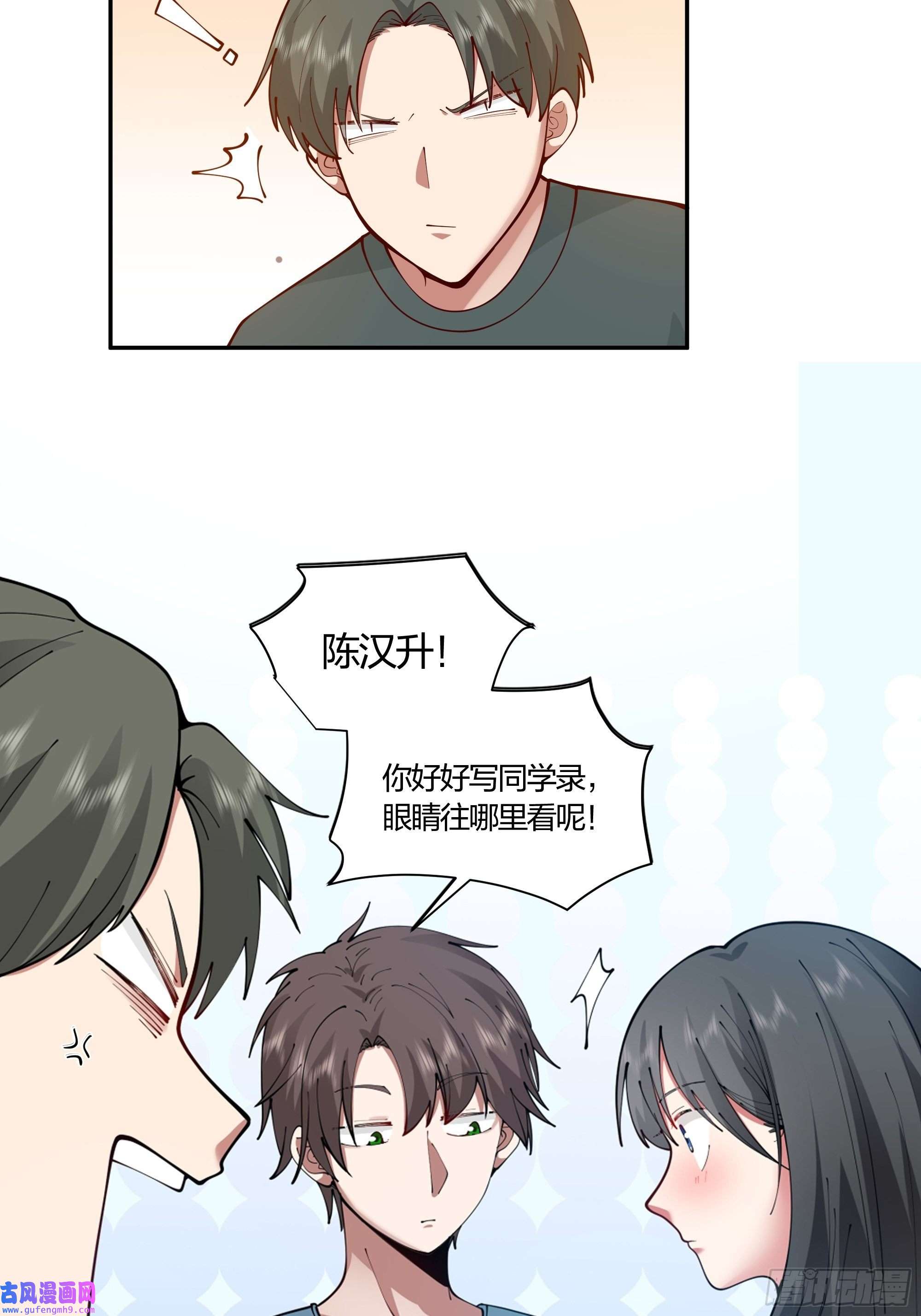 我真没想重生啊小鱼儿女神