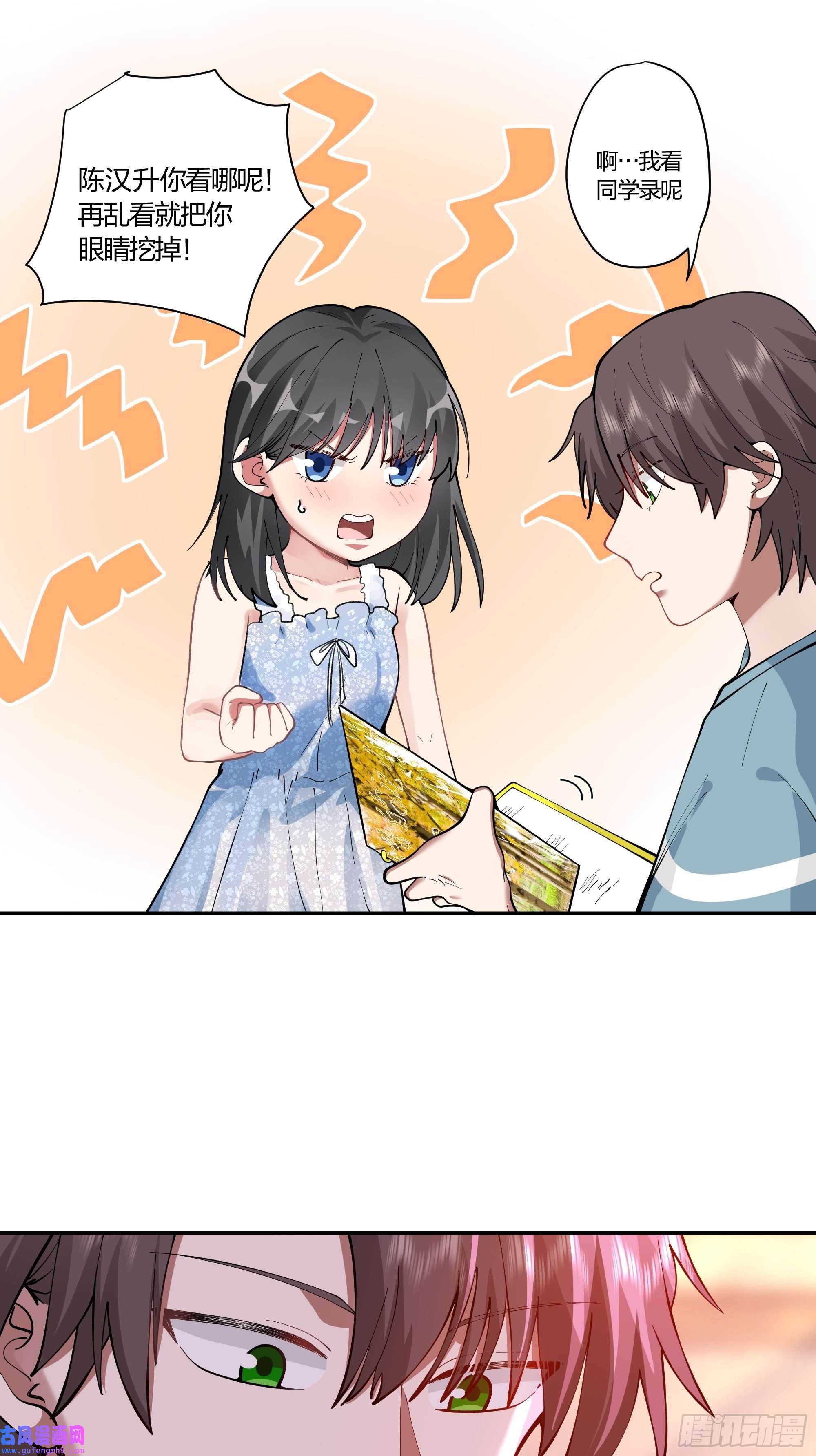 我真没想重生啊小鱼儿女神