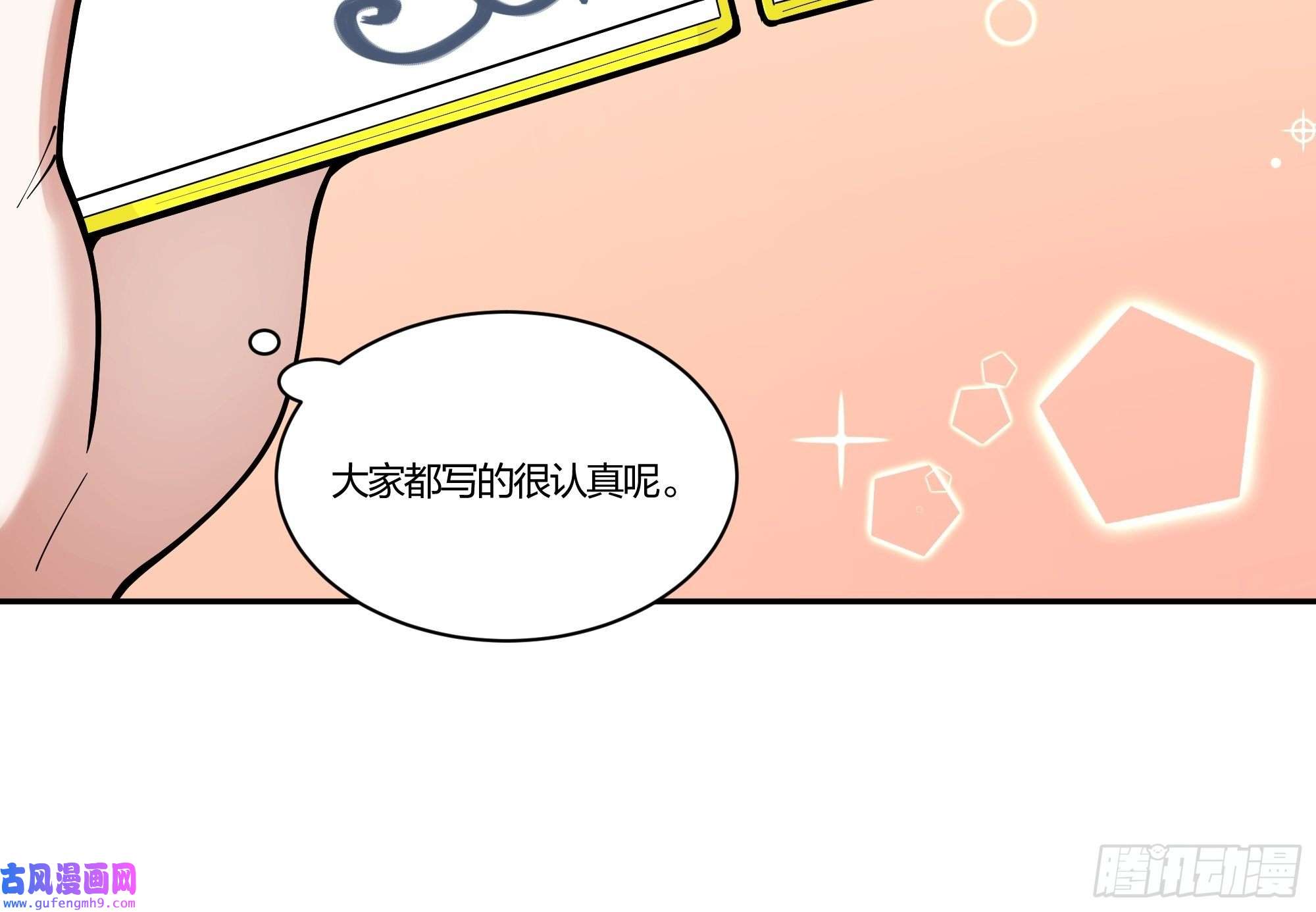 我真没想重生啊小鱼儿女神