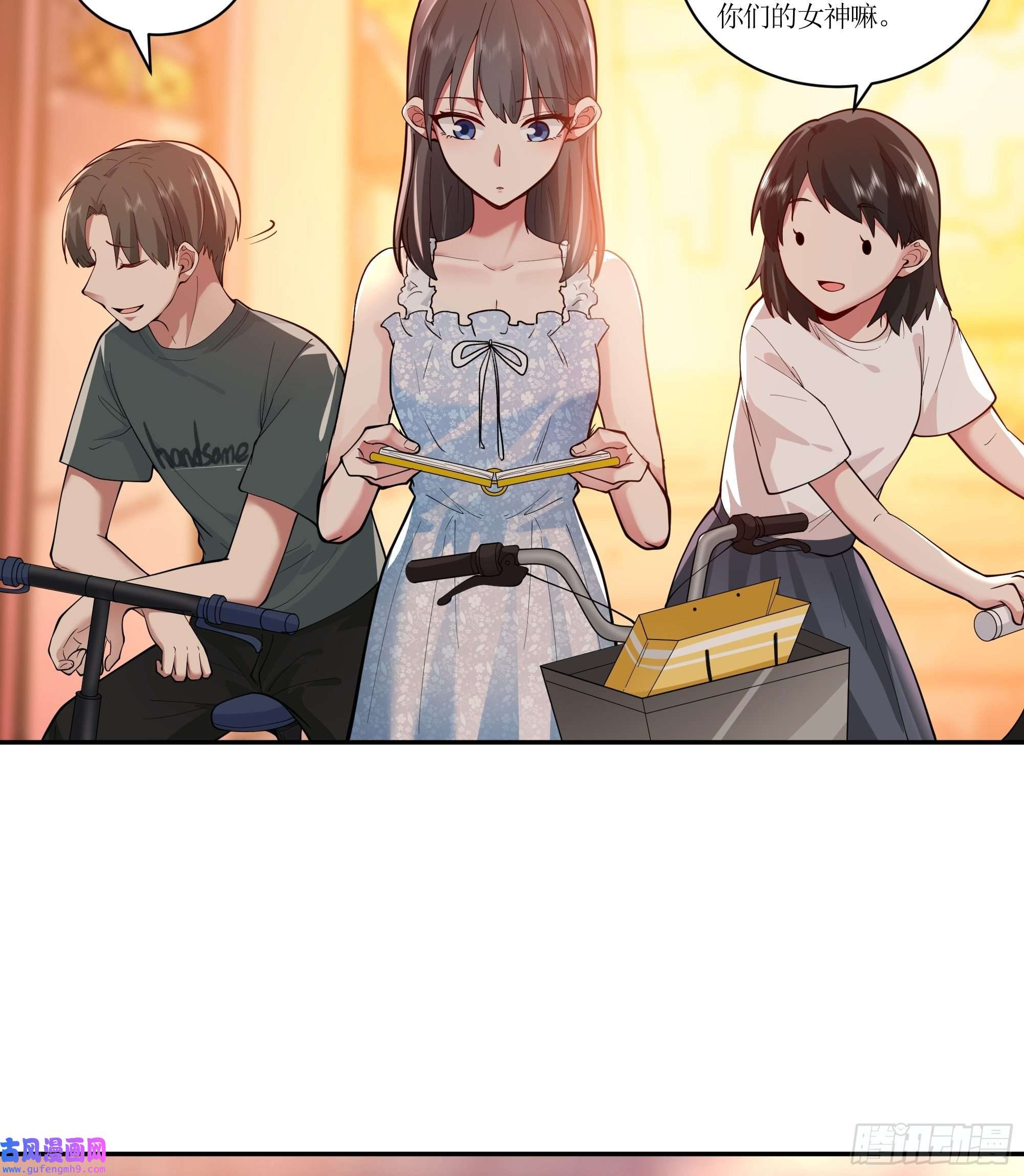 我真没想重生啊小鱼儿女神