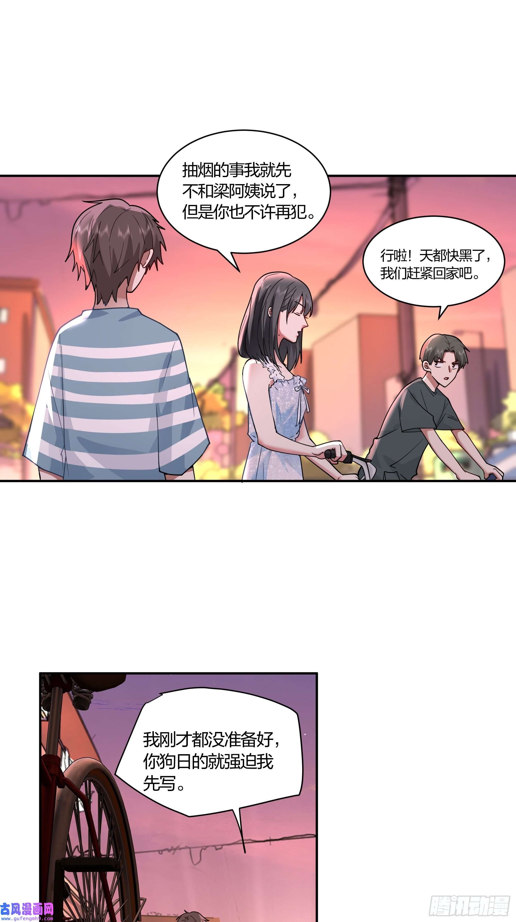 我真没想重生啊小鱼儿女神