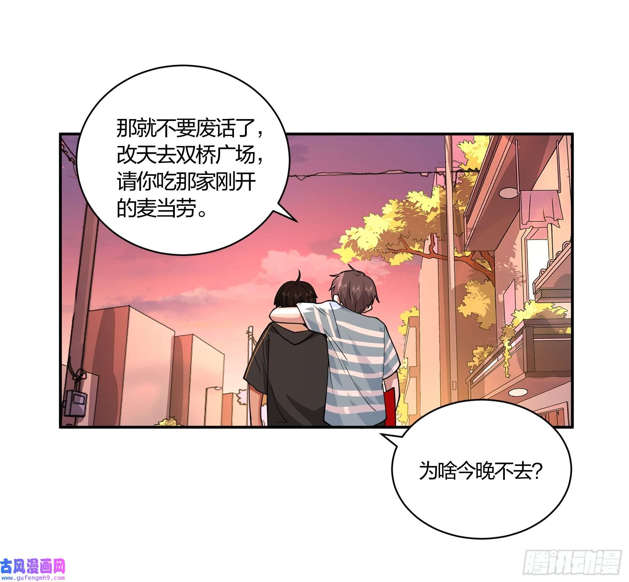 我真没想重生啊小鱼儿女神