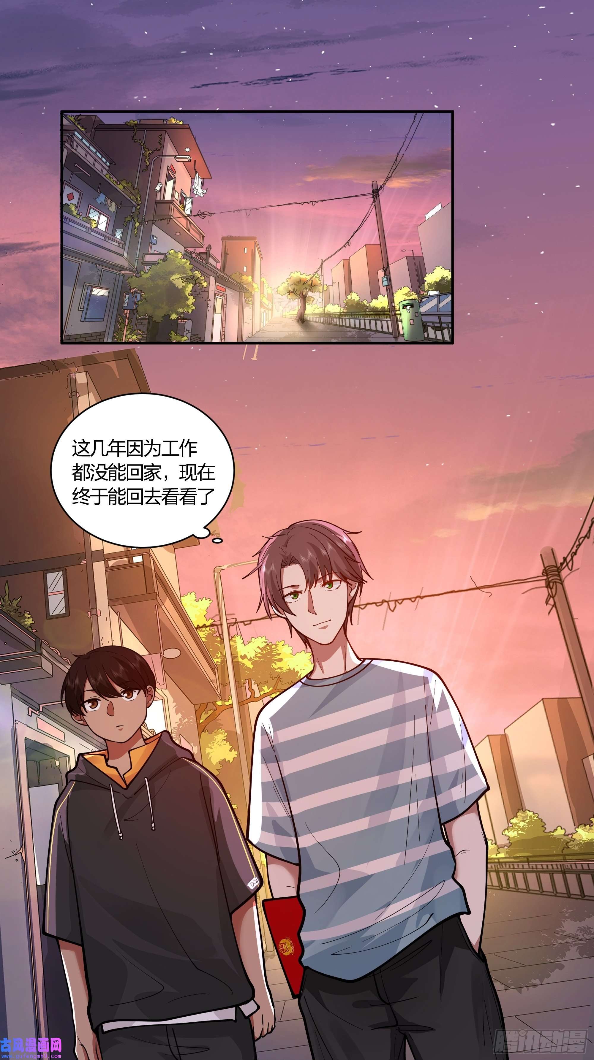 我真没想重生啊小鱼儿女神