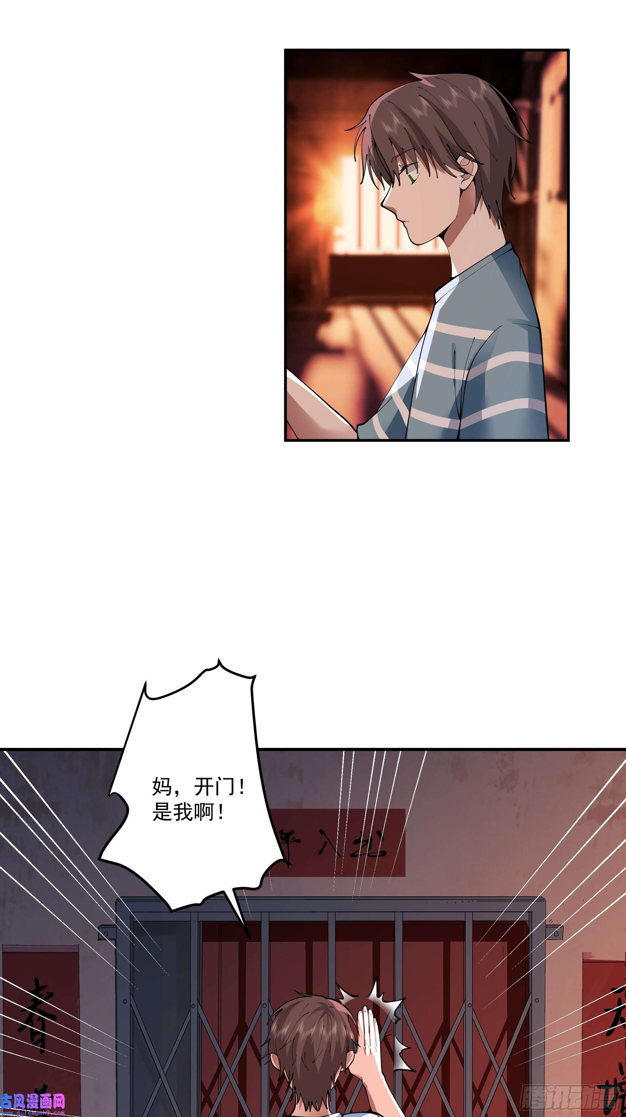 我真没想重生啊小鱼儿女神