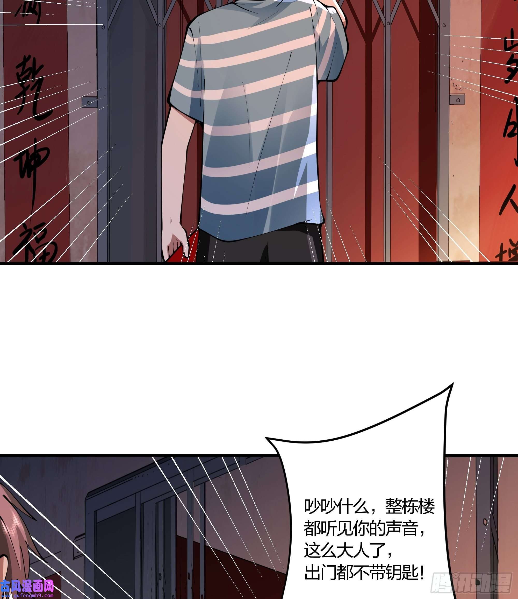我真没想重生啊小鱼儿女神