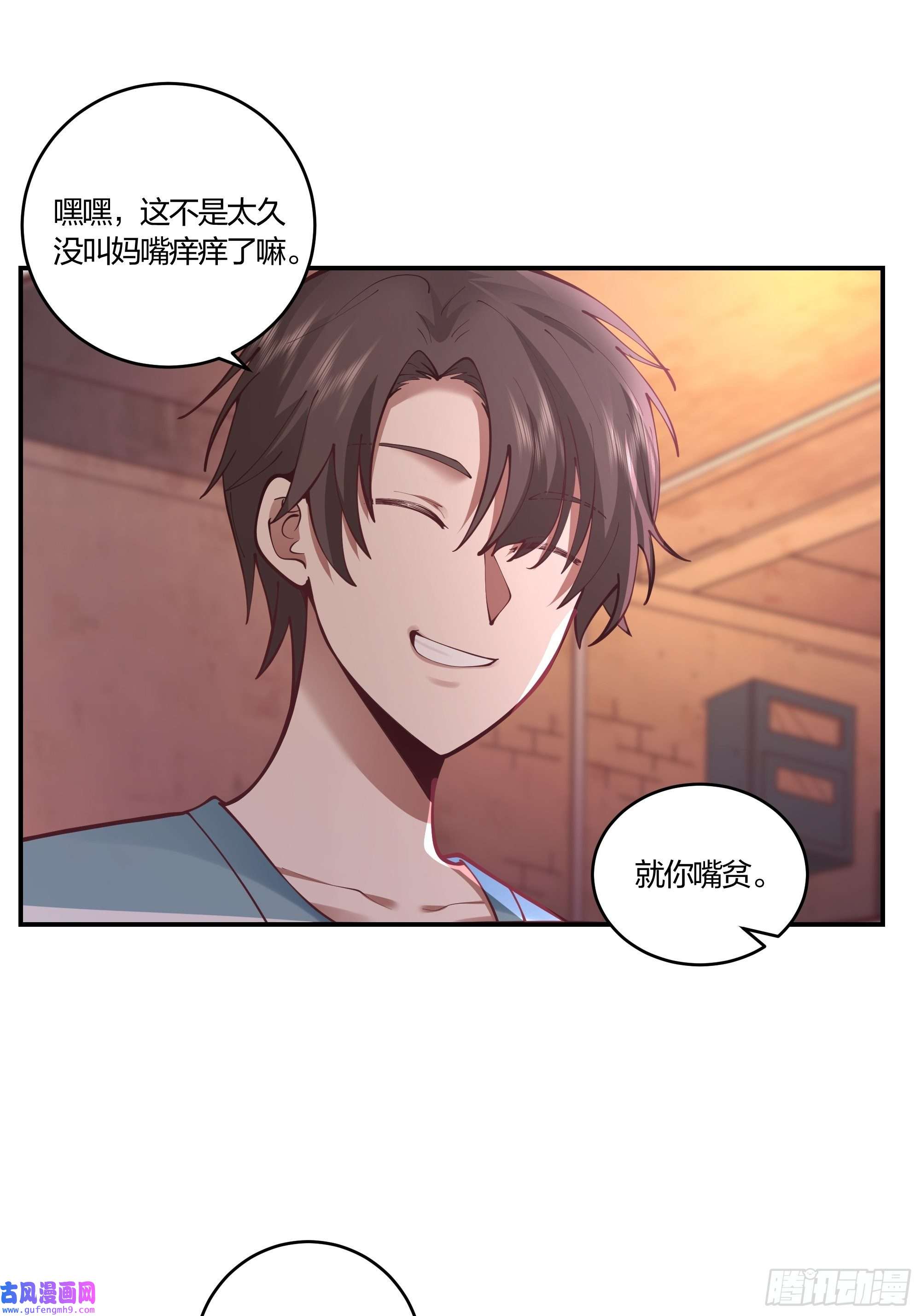 我真没想重生啊小鱼儿女神
