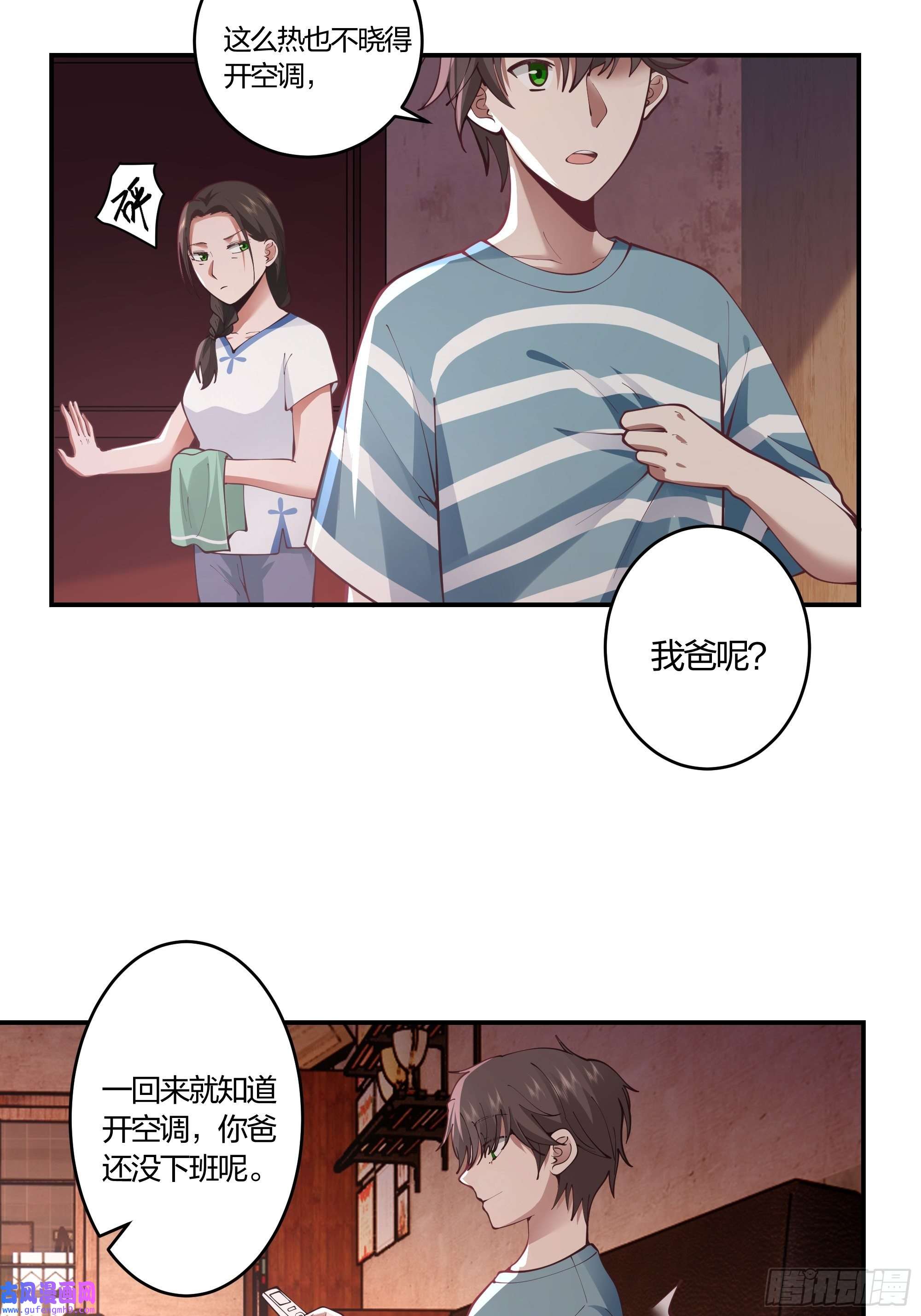 我真没想重生啊小鱼儿女神
