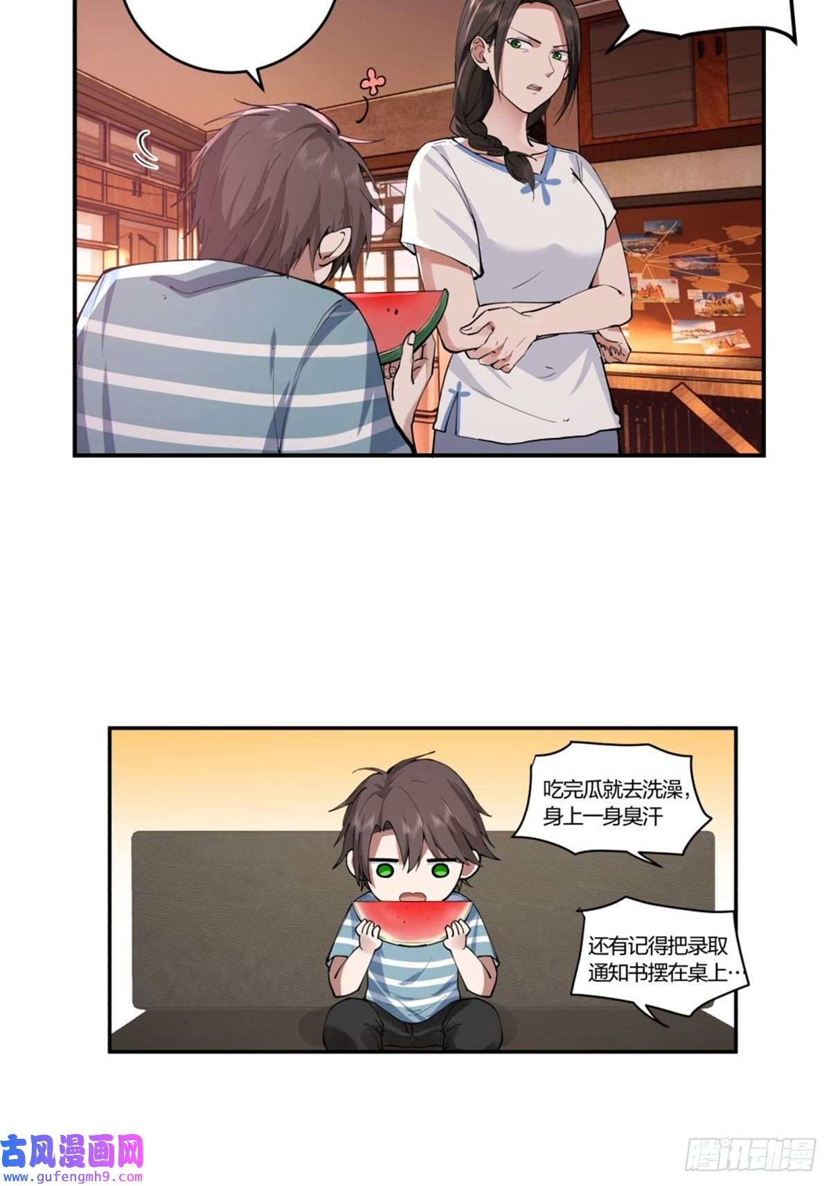 我真没想重生啊小鱼儿女神