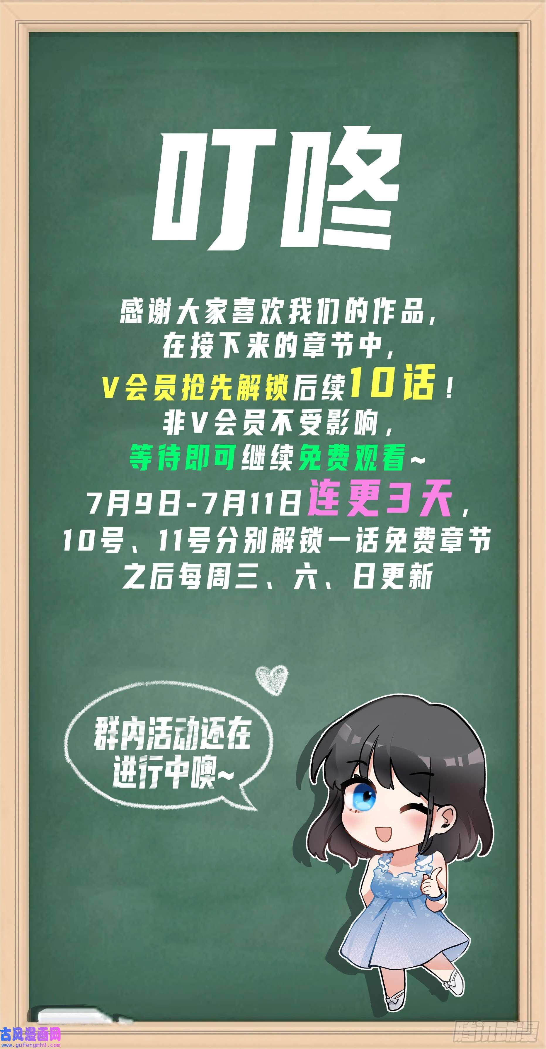 我真没想重生啊小鱼儿女神