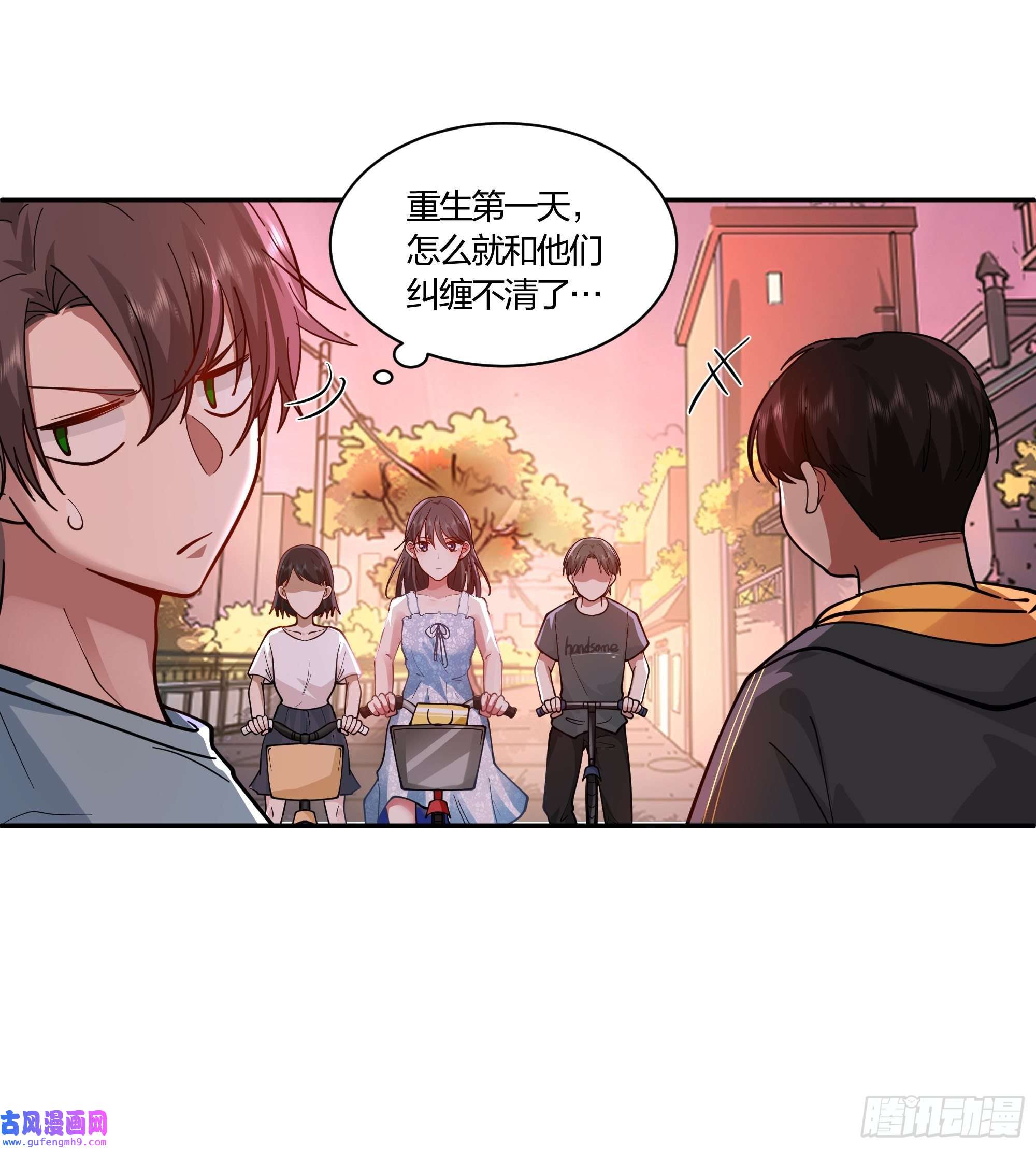 我真没想重生啊小鱼儿女神