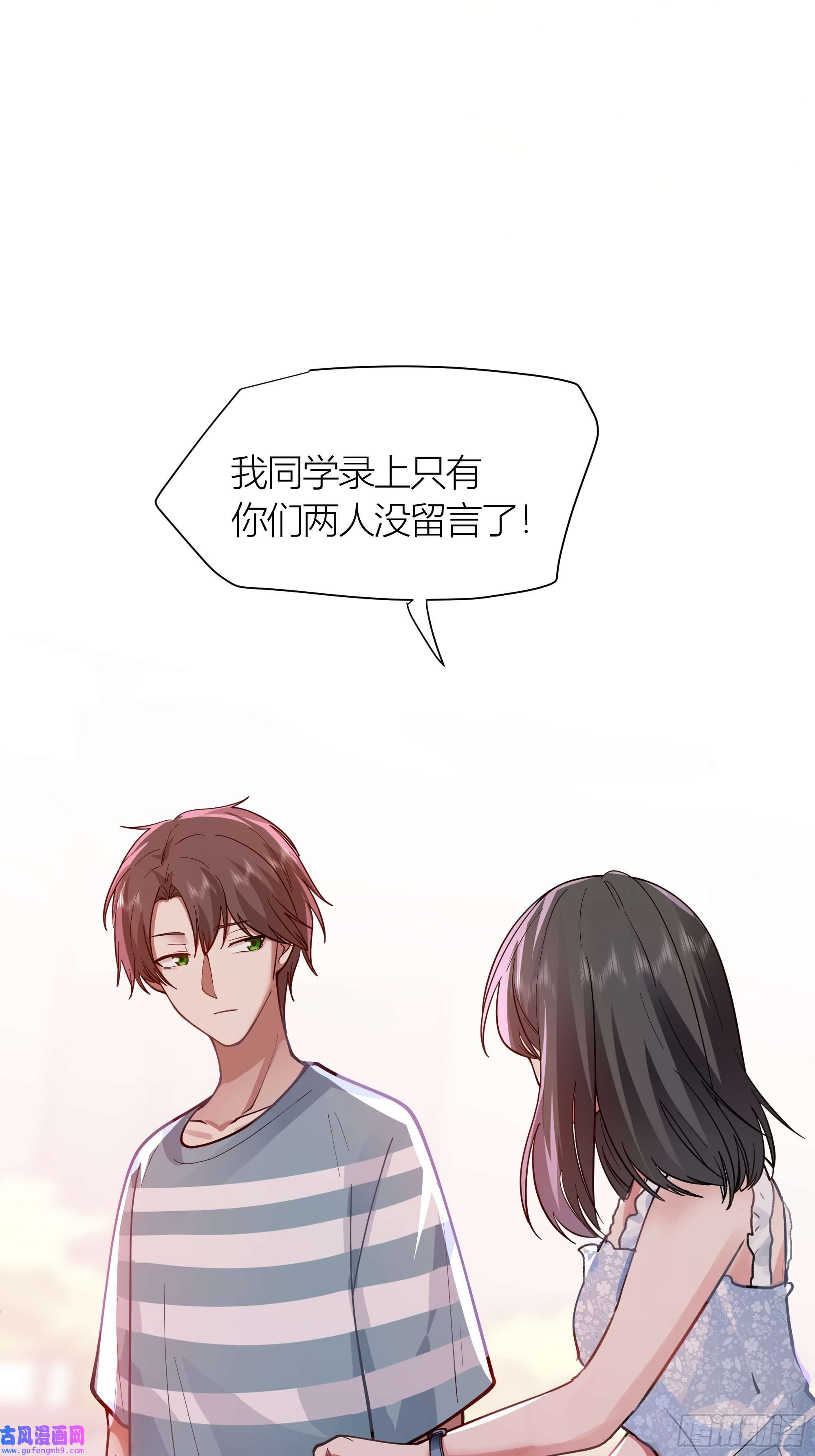 我真没想重生啊小鱼儿女神