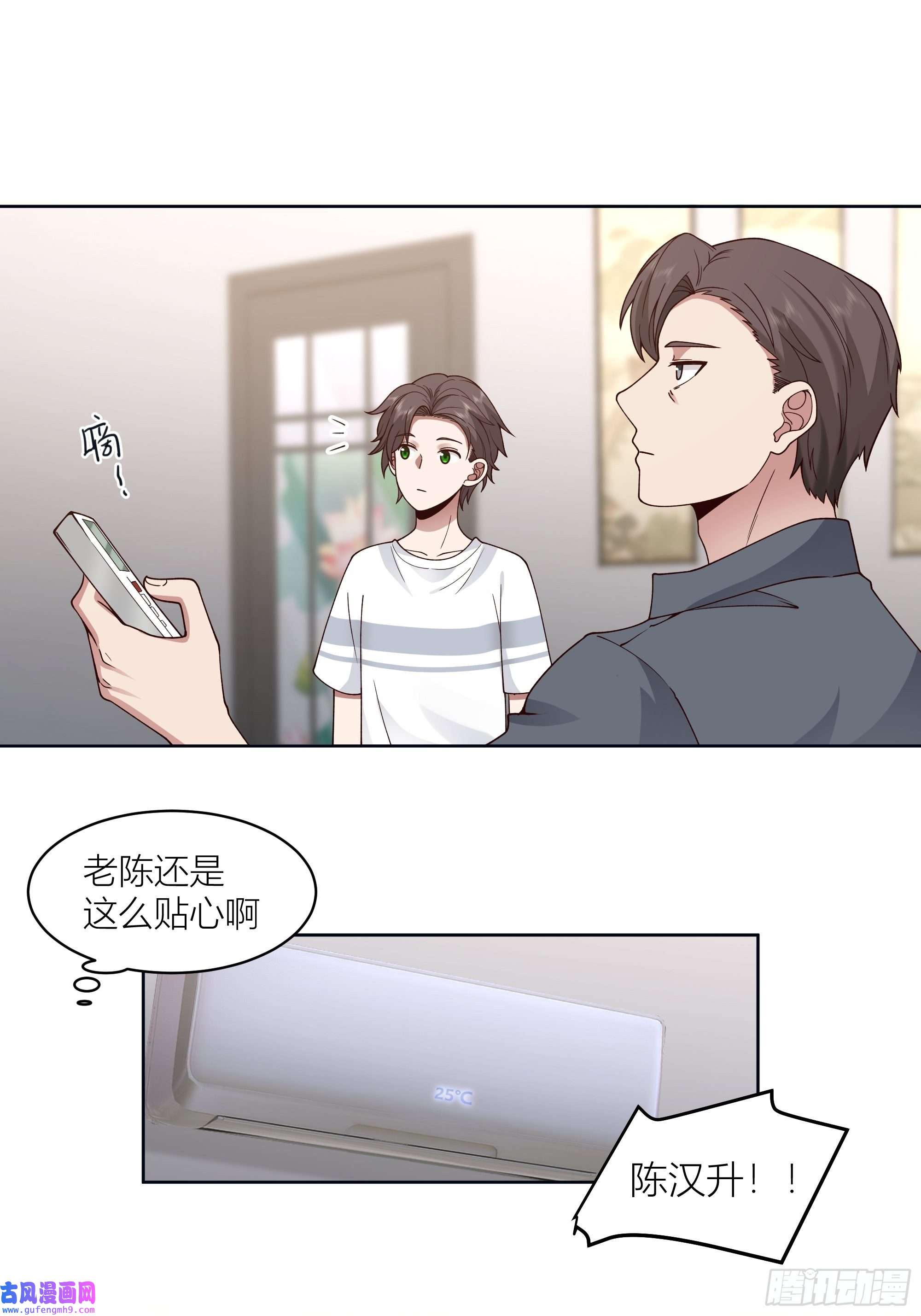 我真没想重生啊家的味道是不会变的