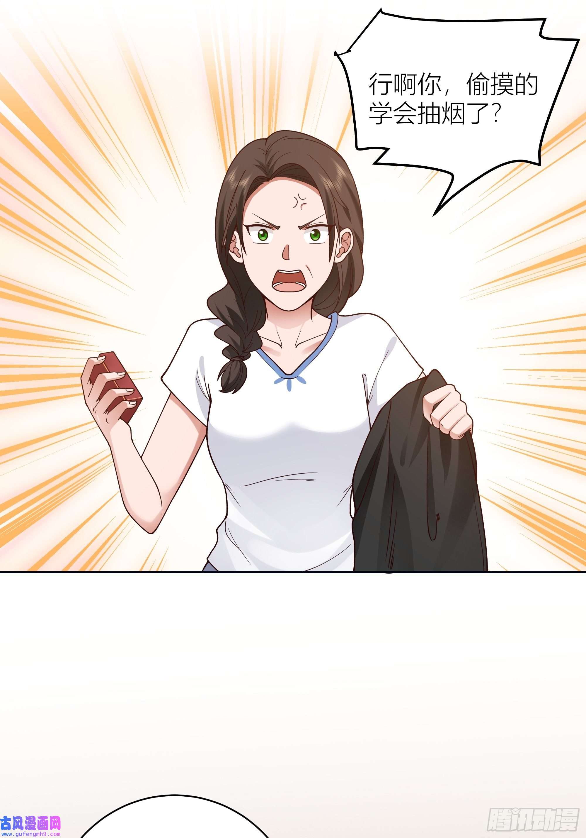 我真没想重生啊家的味道是不会变的