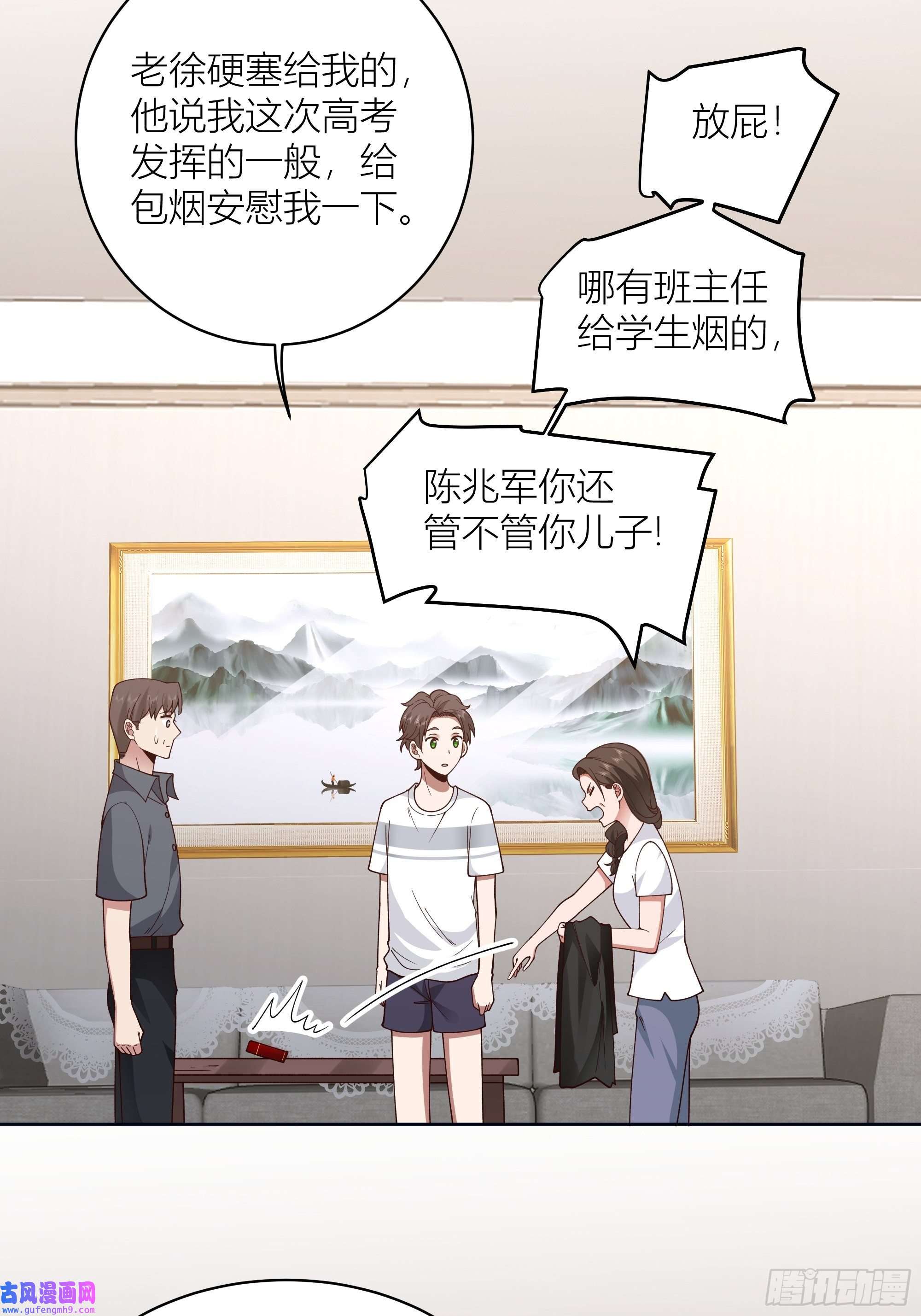 我真没想重生啊家的味道是不会变的