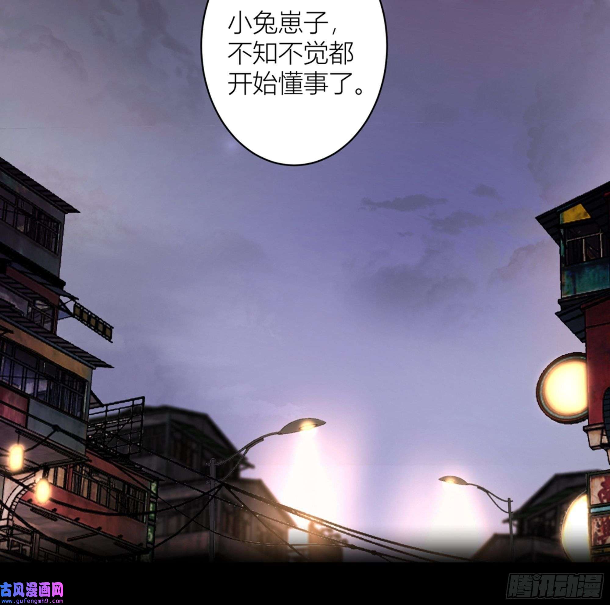 我真没想重生啊家的味道是不会变的