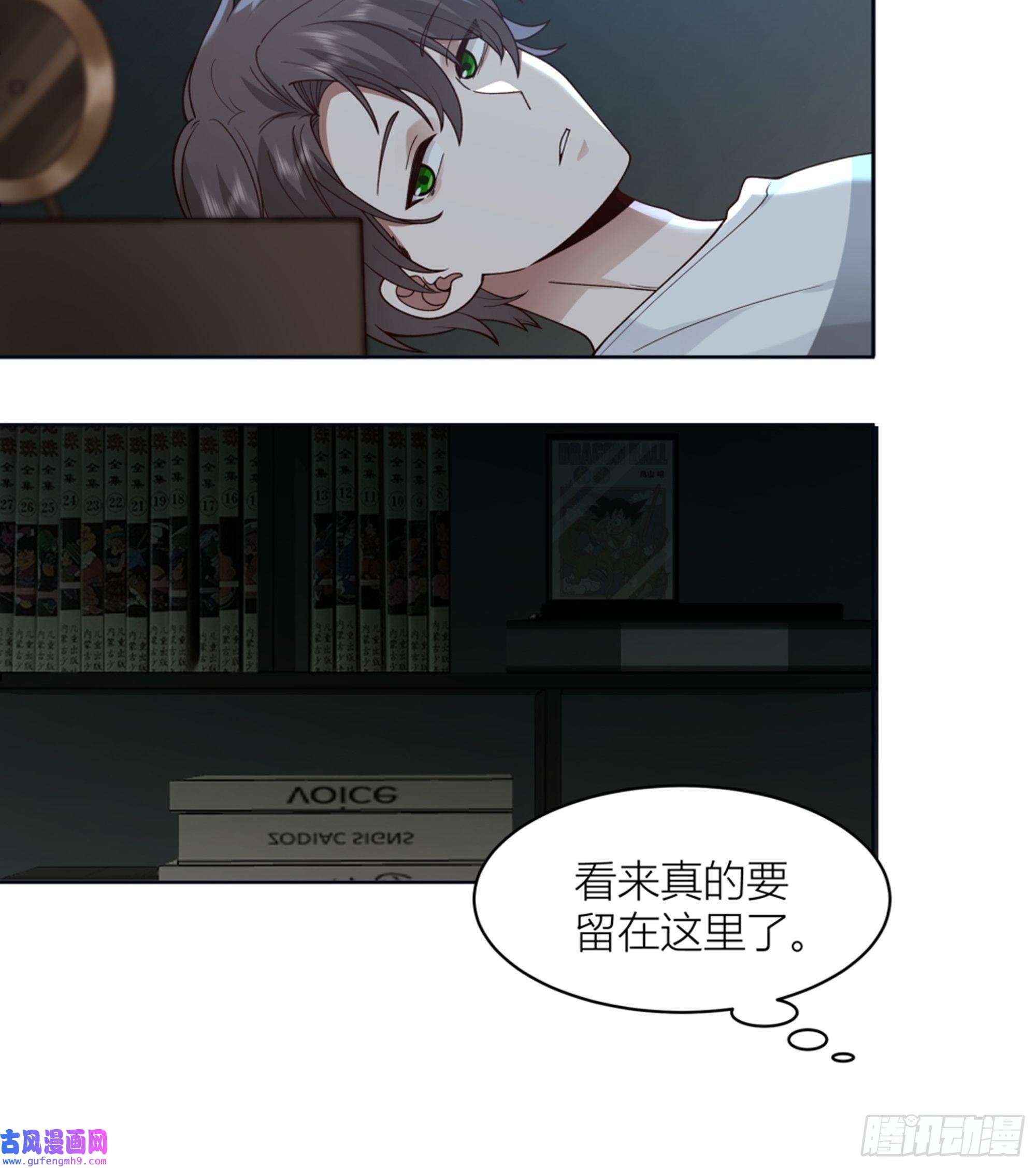 我真没想重生啊家的味道是不会变的