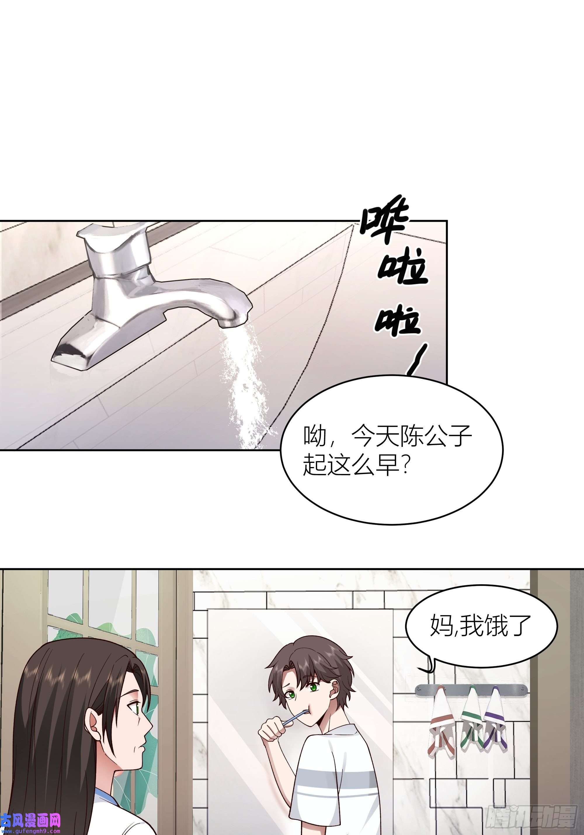 我真没想重生啊家的味道是不会变的