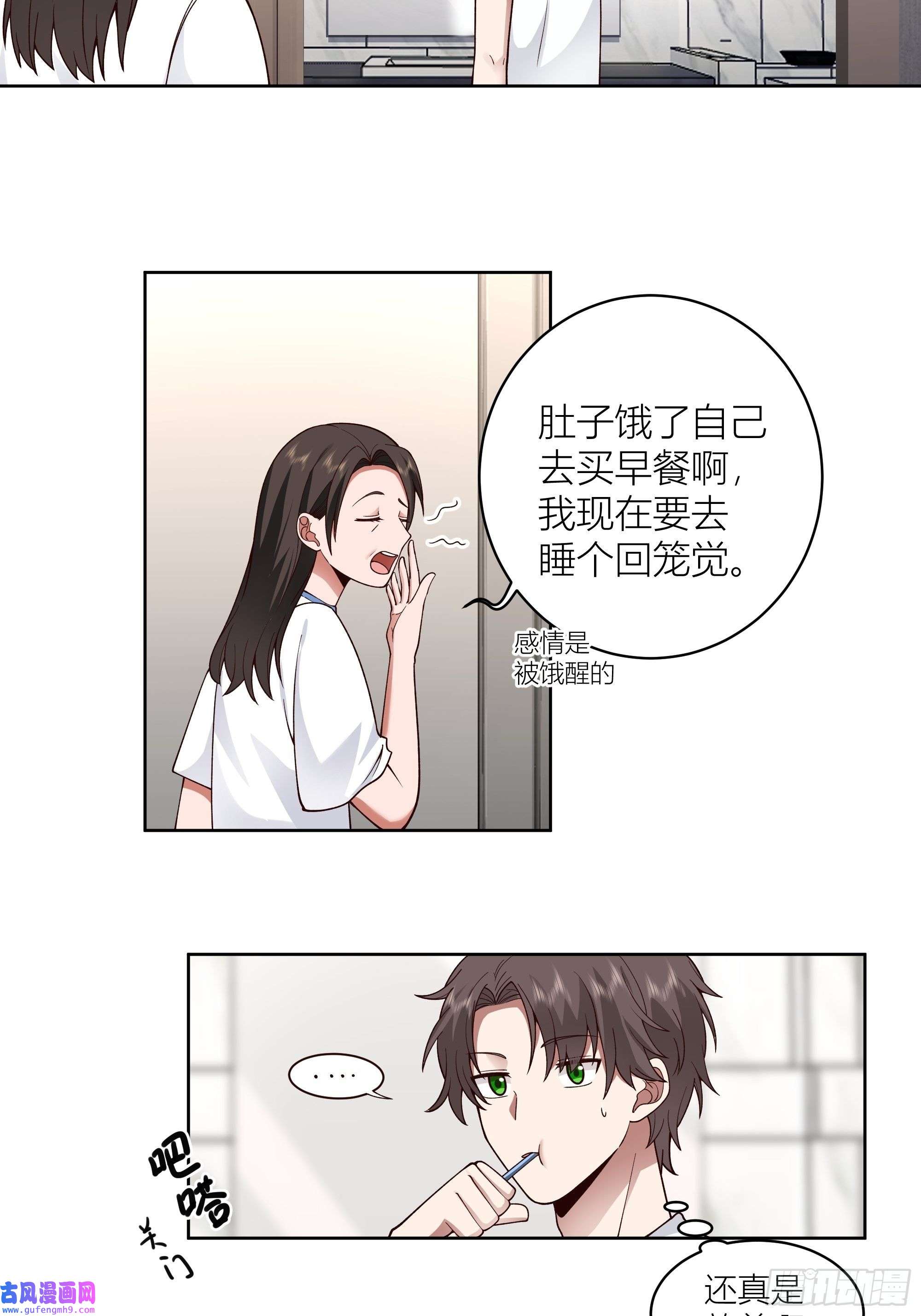 我真没想重生啊家的味道是不会变的