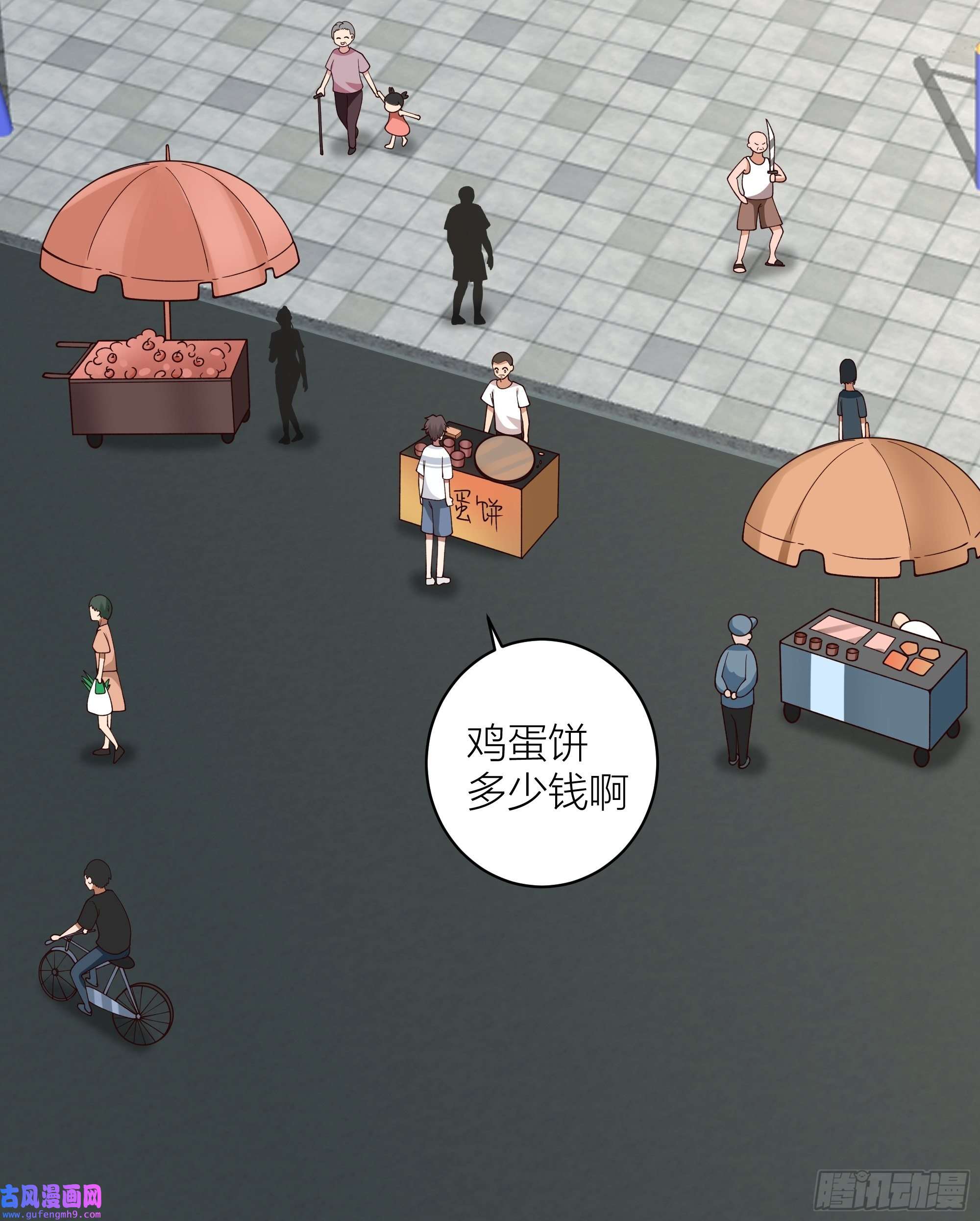 我真没想重生啊家的味道是不会变的