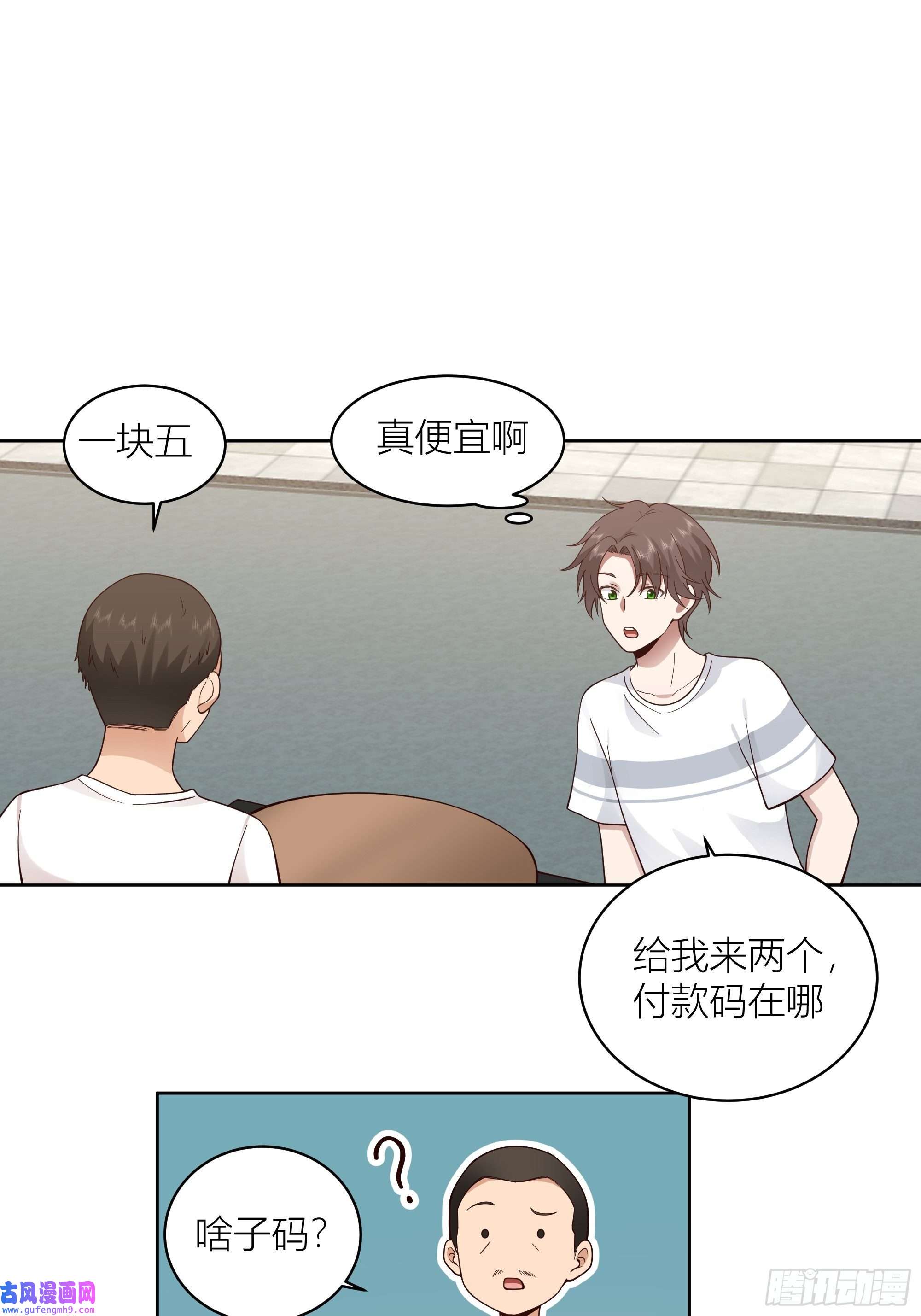 我真没想重生啊家的味道是不会变的
