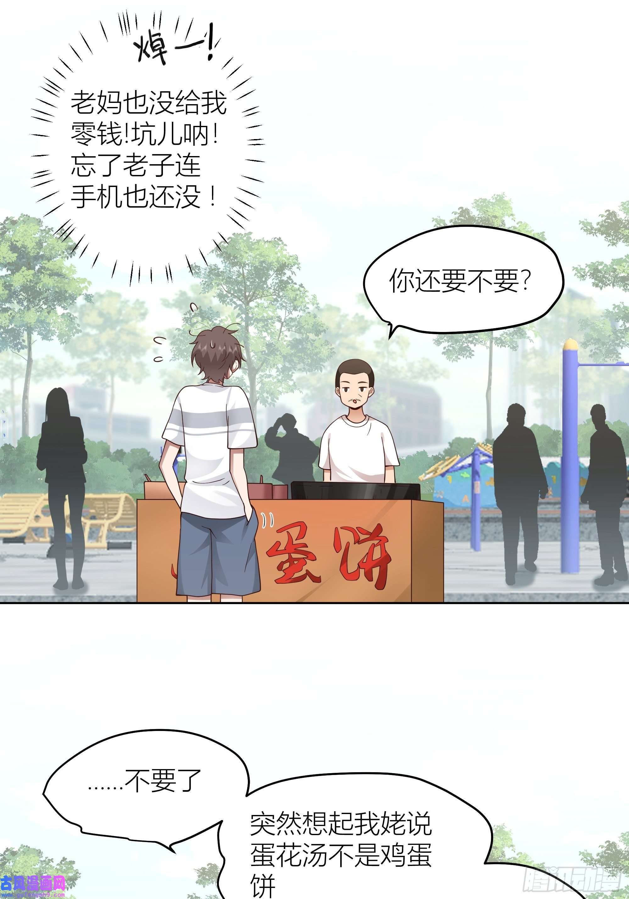 我真没想重生啊家的味道是不会变的