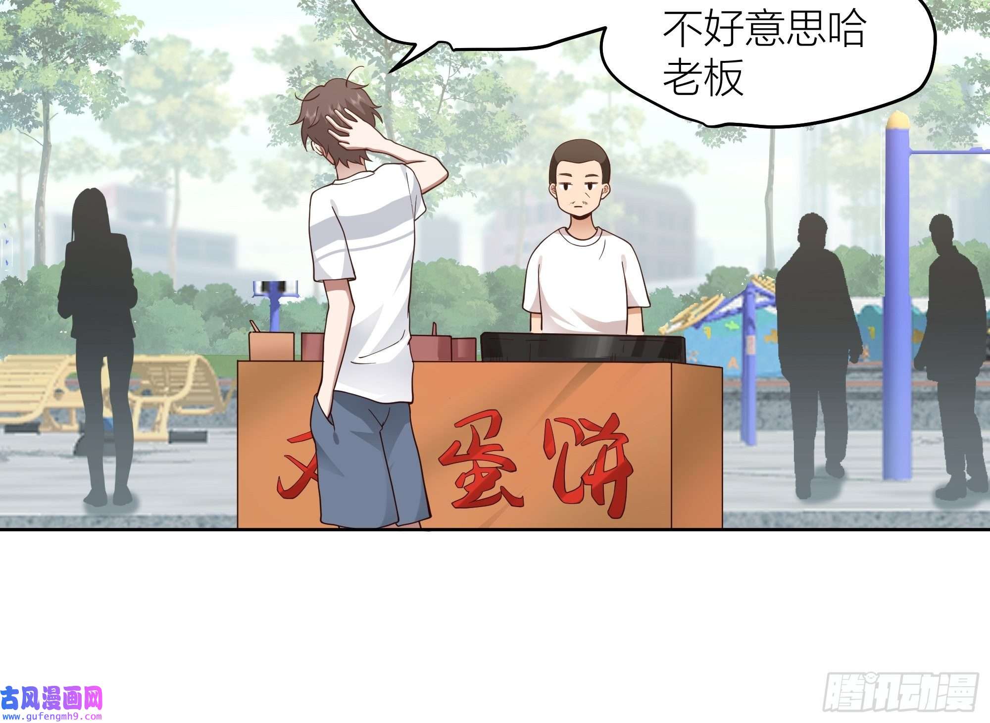 我真没想重生啊家的味道是不会变的