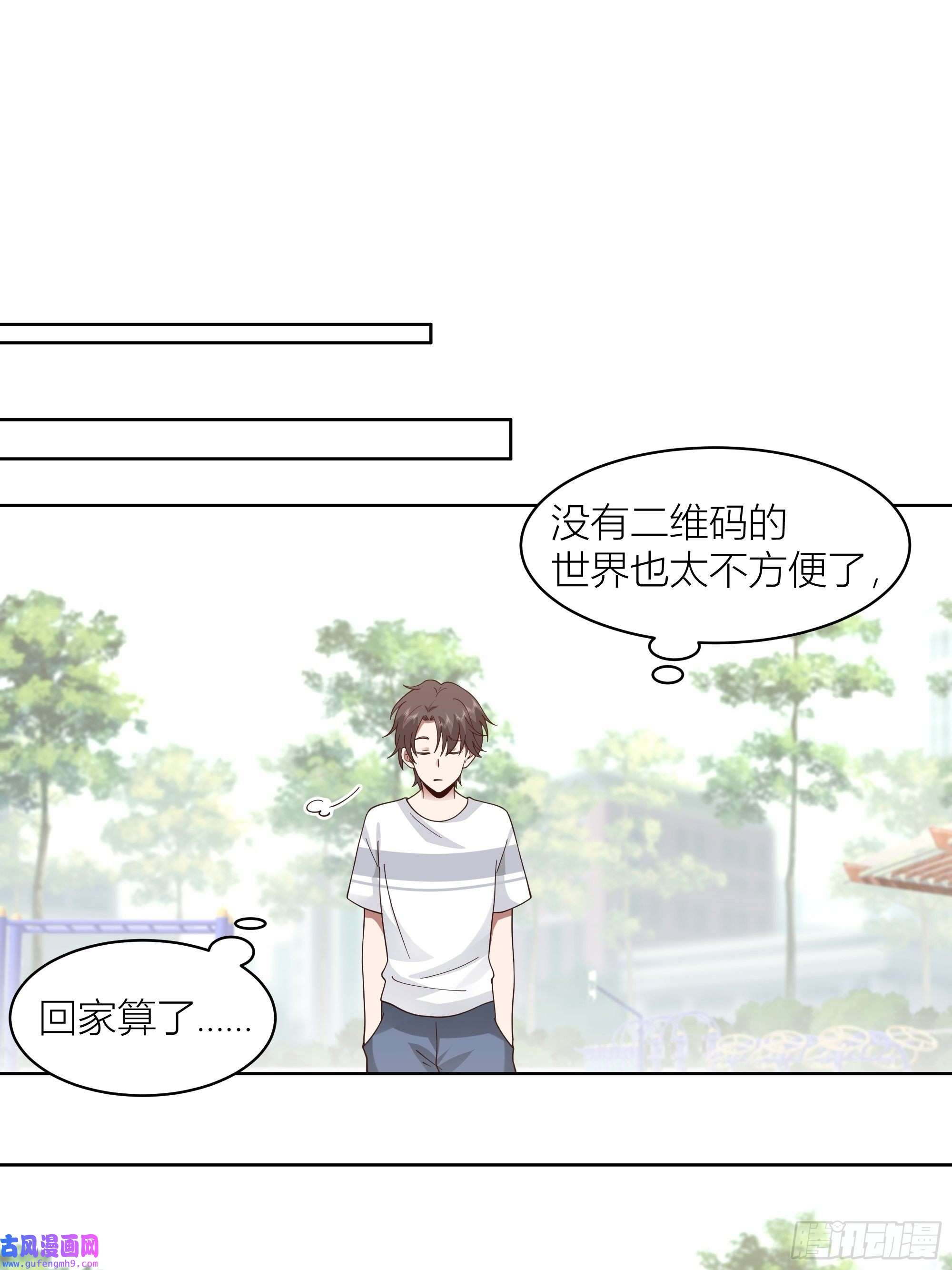 我真没想重生啊家的味道是不会变的