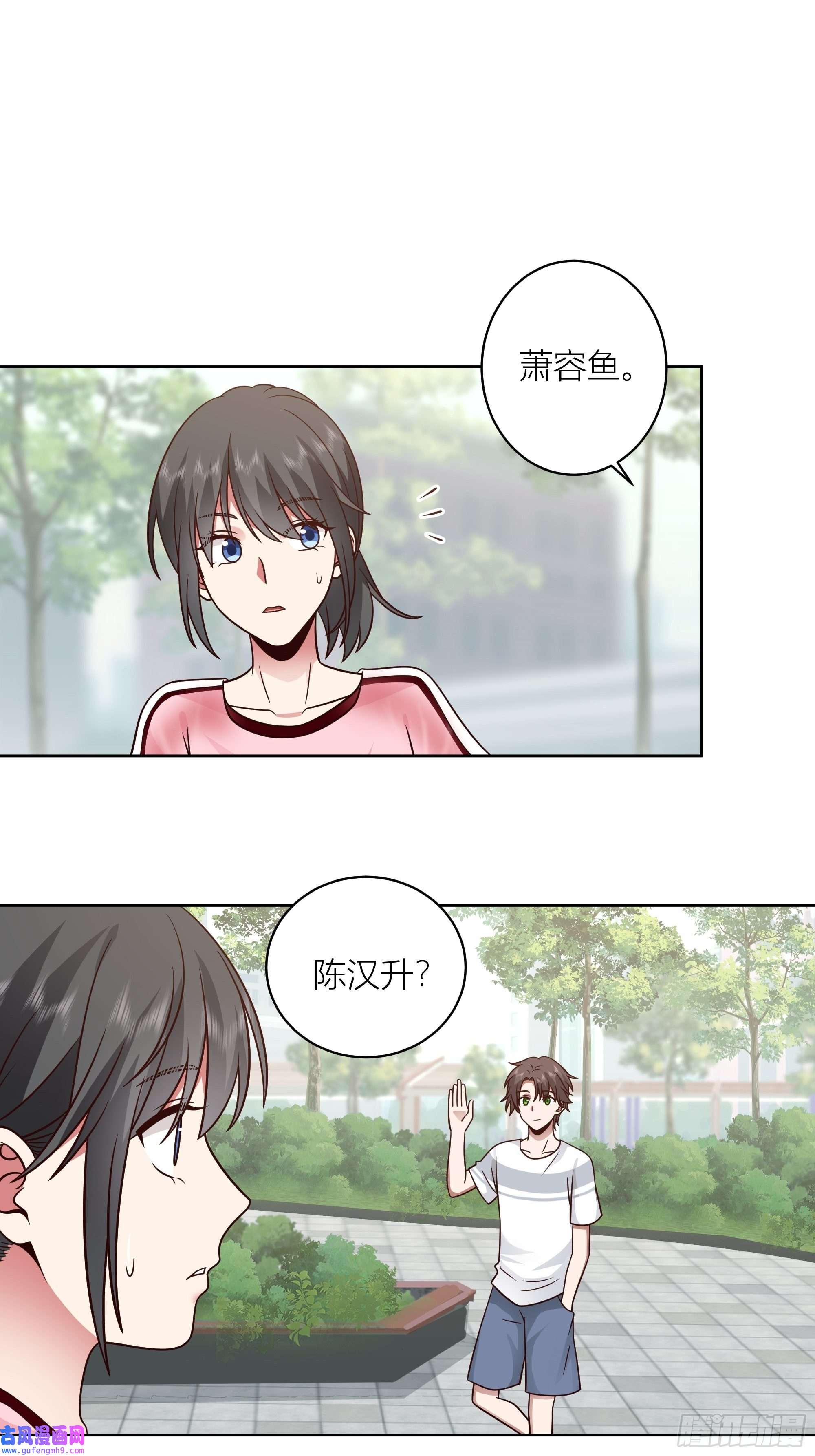 我真没想重生啊家的味道是不会变的