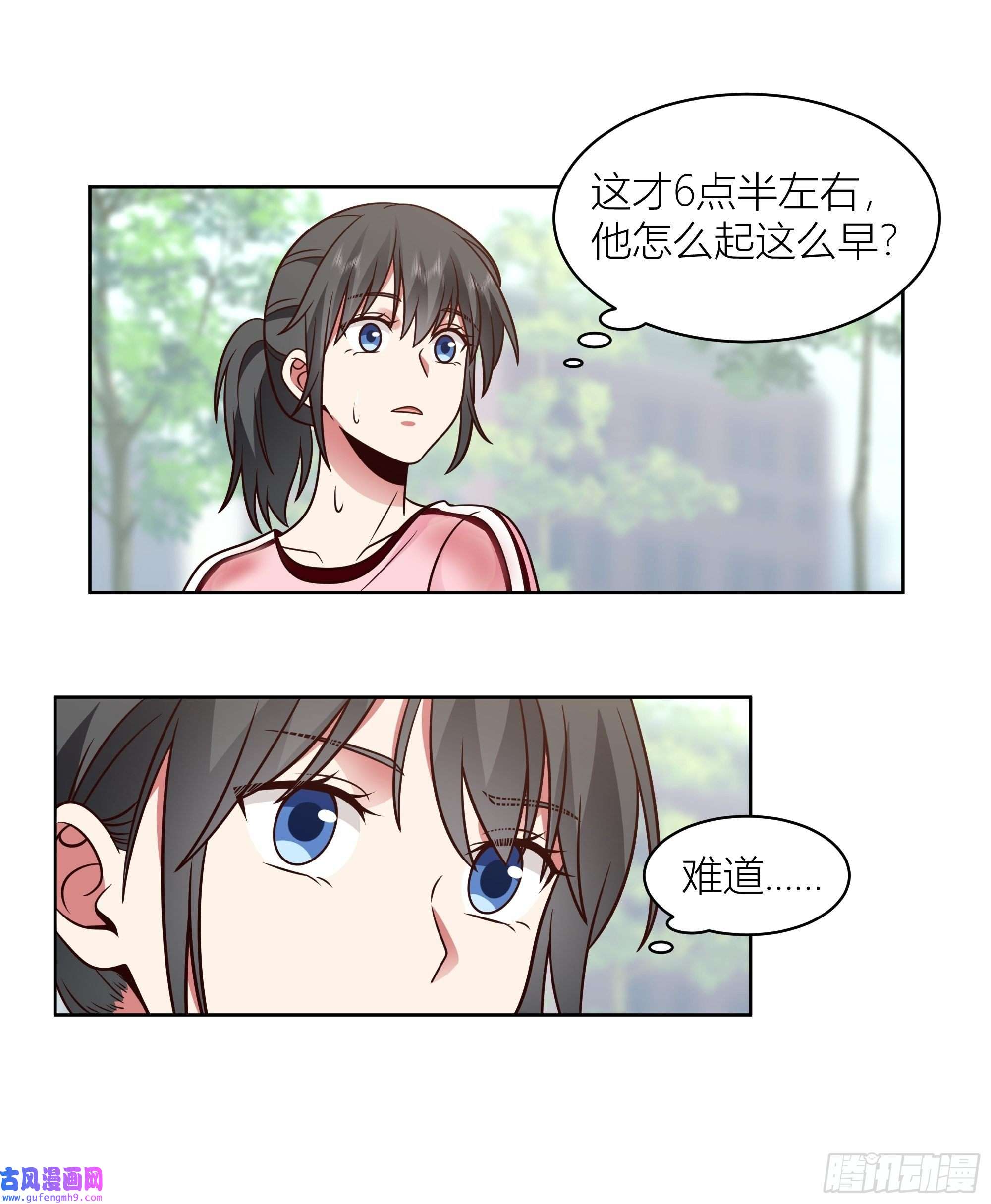 我真没想重生啊家的味道是不会变的