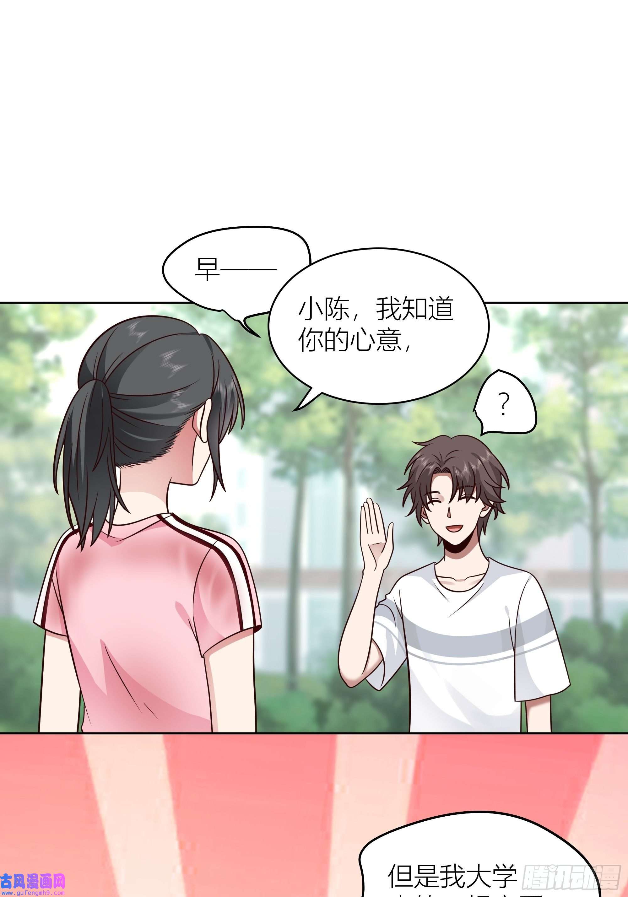 我真没想重生啊家的味道是不会变的