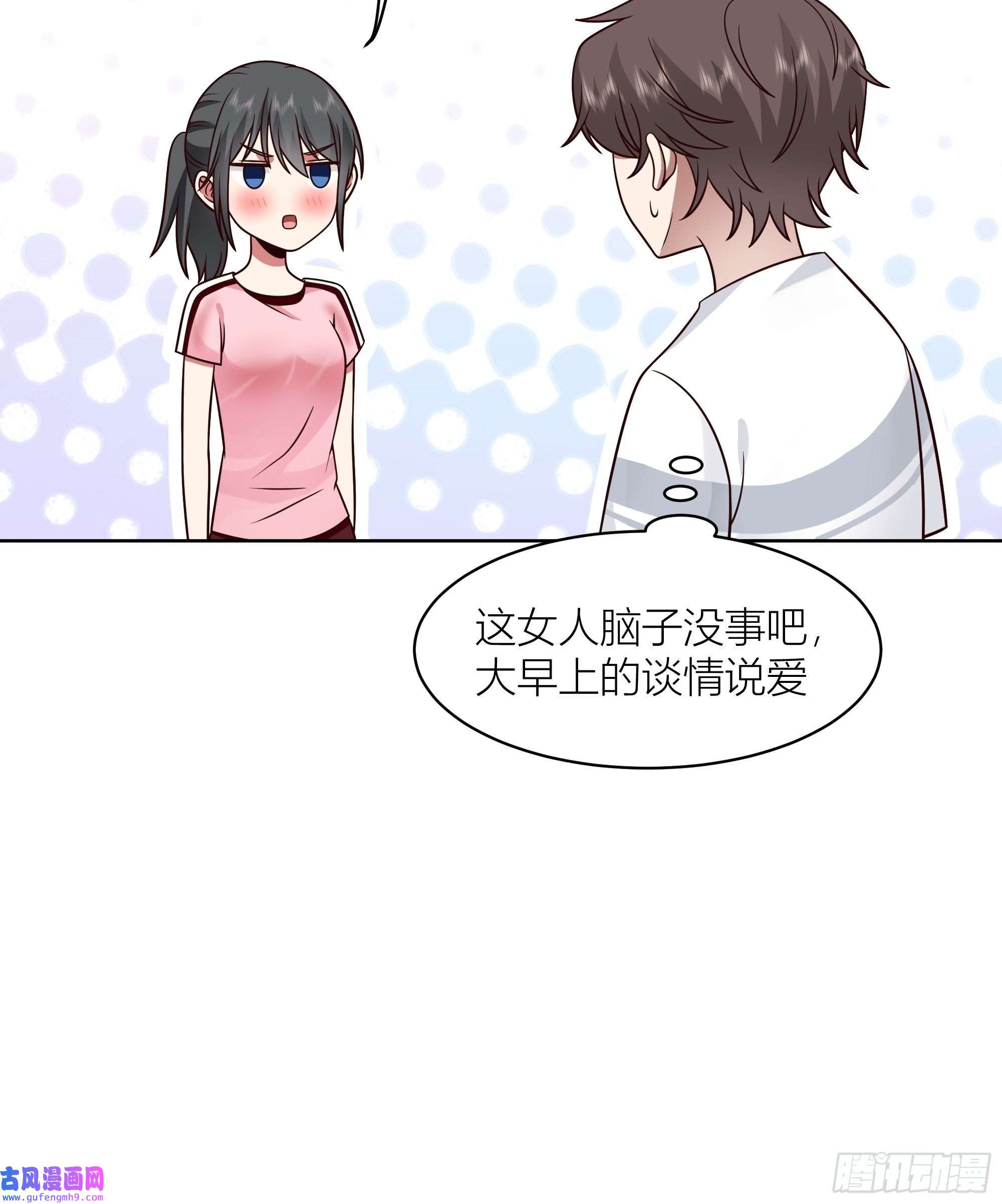 我真没想重生啊家的味道是不会变的