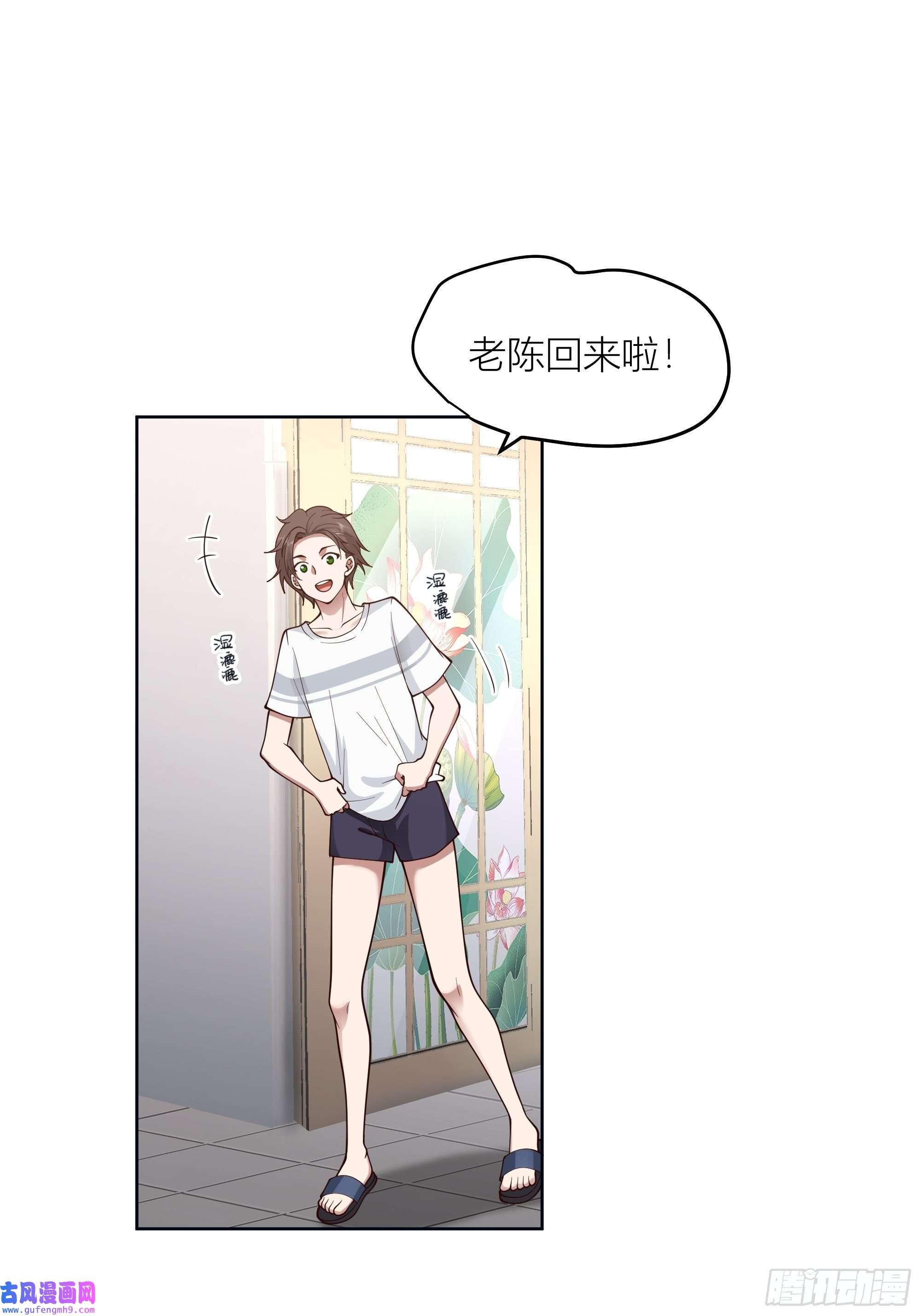 我真没想重生啊家的味道是不会变的