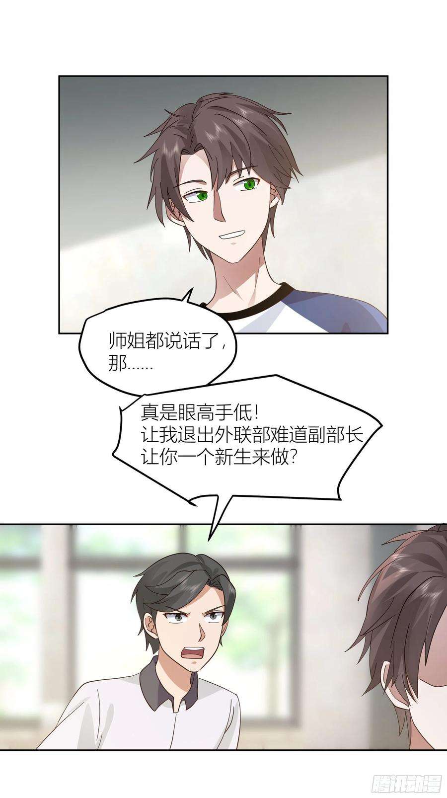 我真没想重生啊赌上副部长的名义