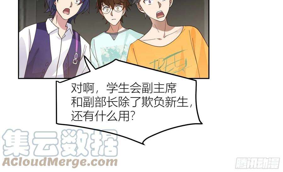 我真没想重生啊赌上副部长的名义