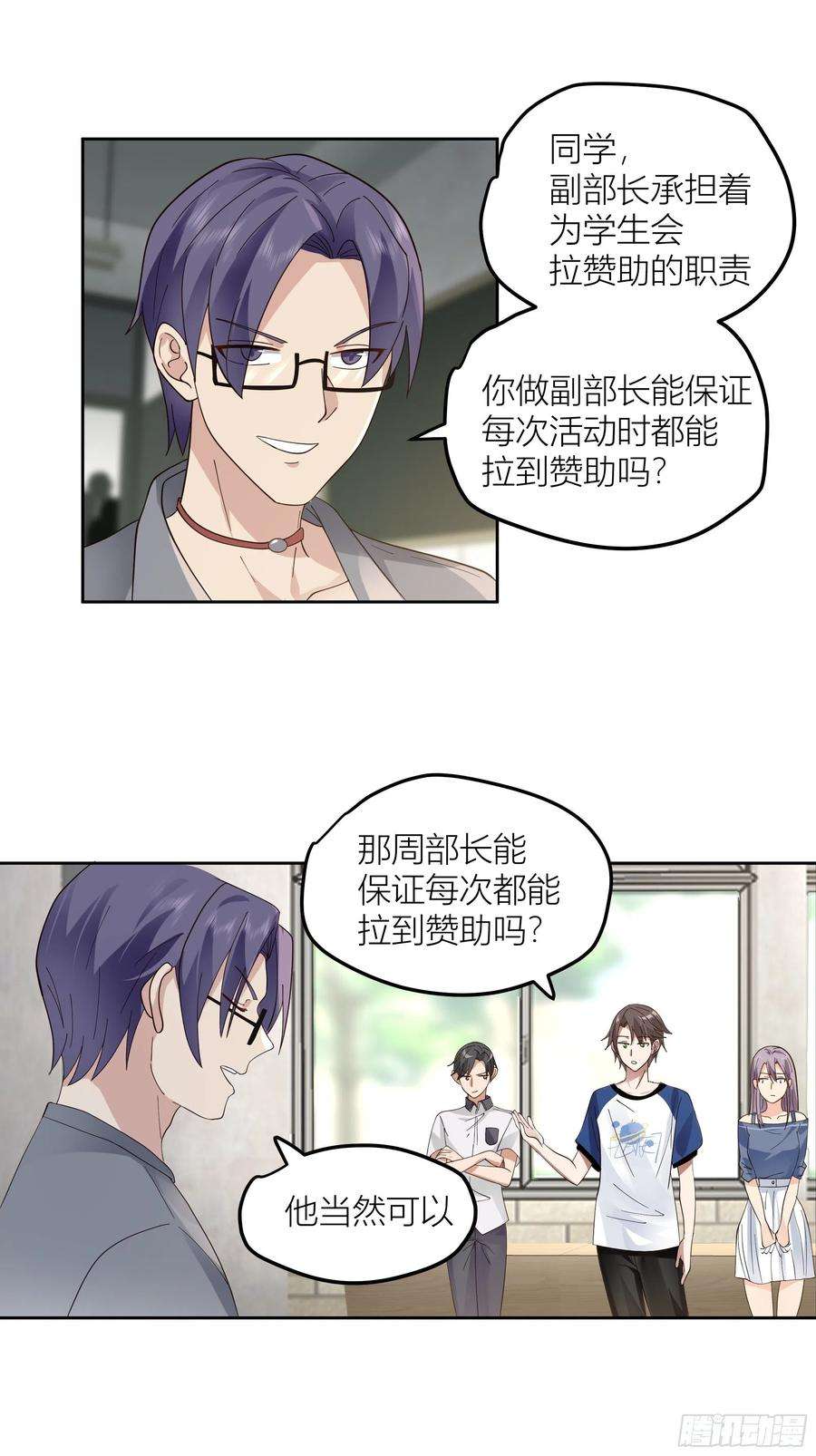 我真没想重生啊赌上副部长的名义