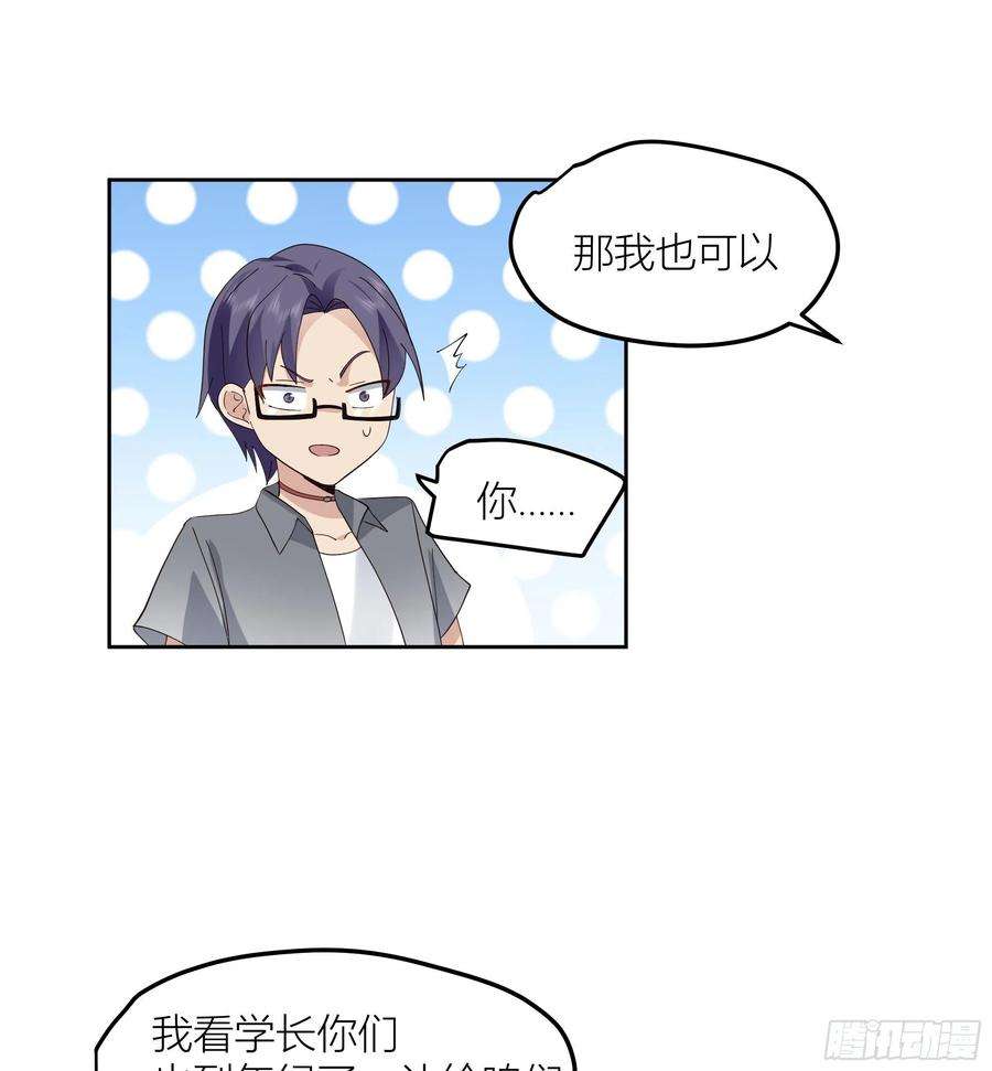 我真没想重生啊赌上副部长的名义