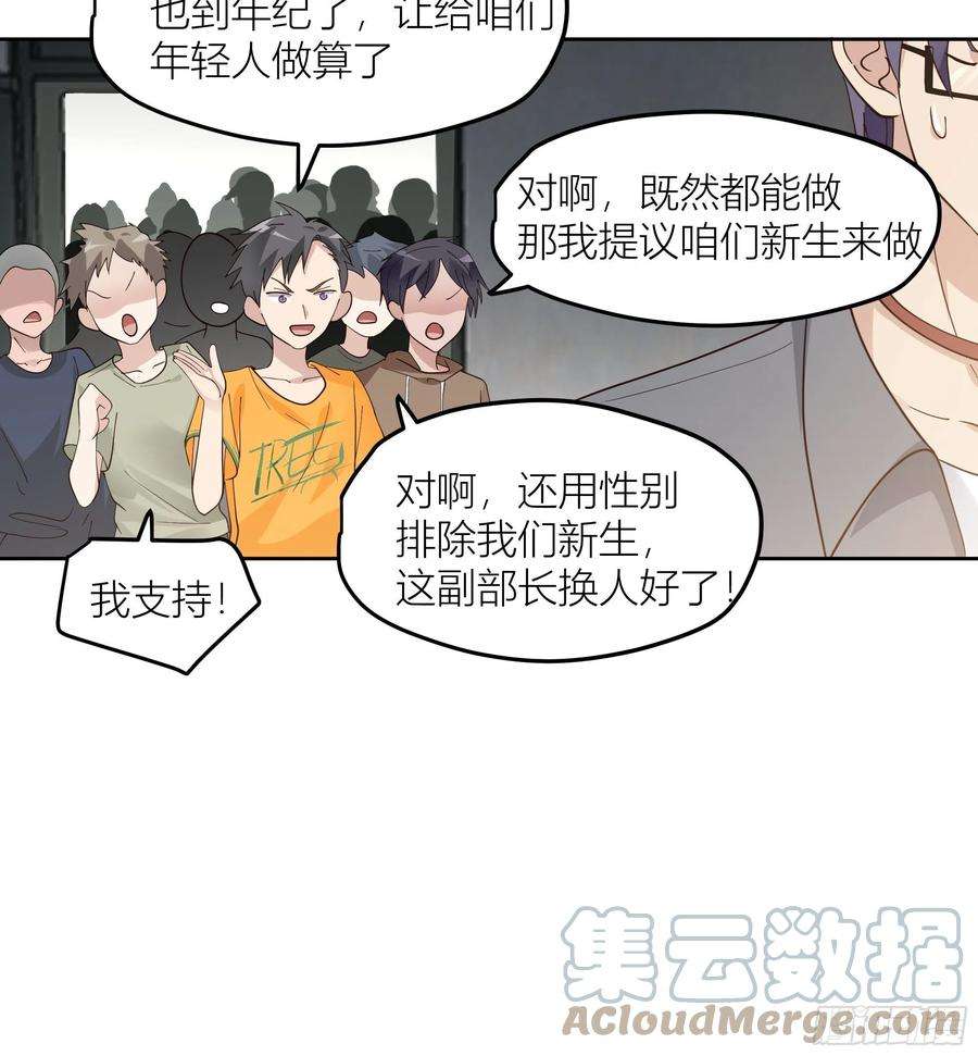 我真没想重生啊赌上副部长的名义