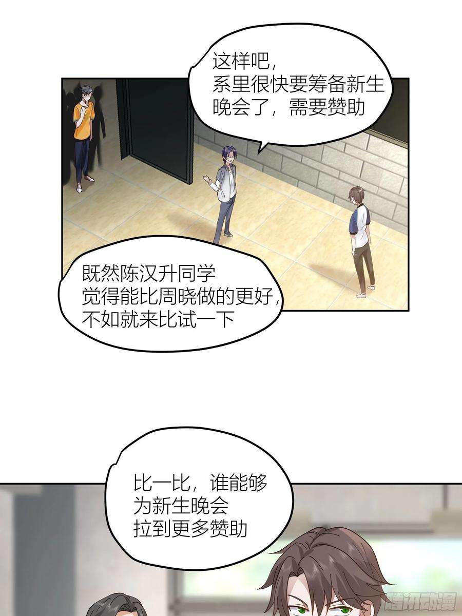 我真没想重生啊赌上副部长的名义