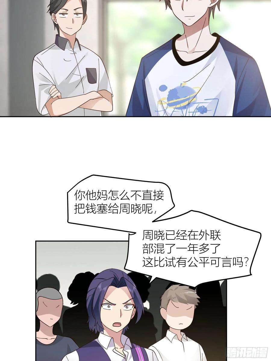 我真没想重生啊赌上副部长的名义