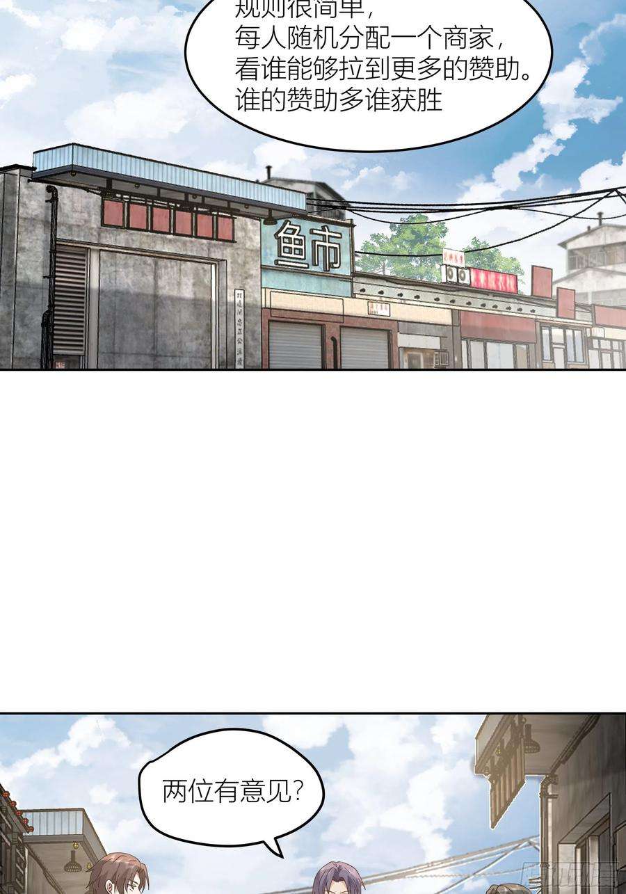 我真没想重生啊赌上副部长的名义