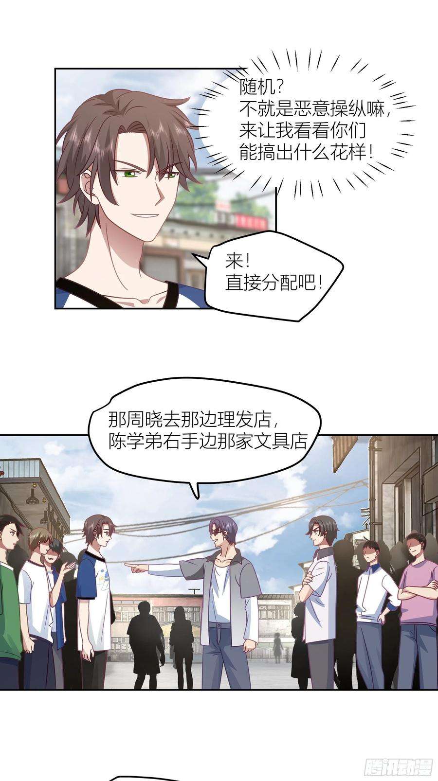 我真没想重生啊赌上副部长的名义