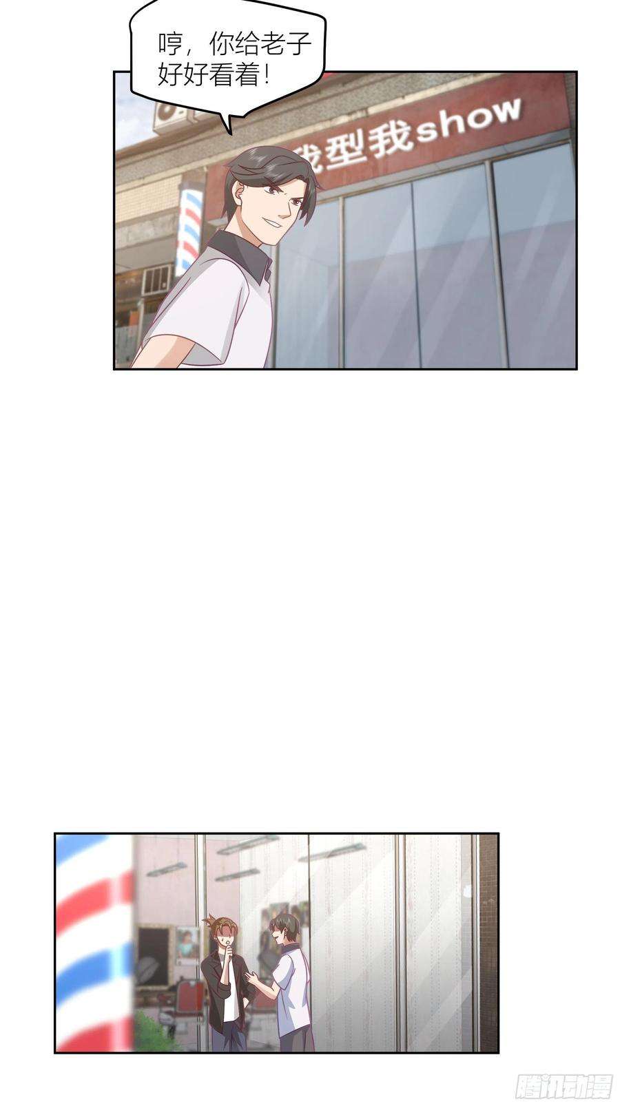 我真没想重生啊赌上副部长的名义