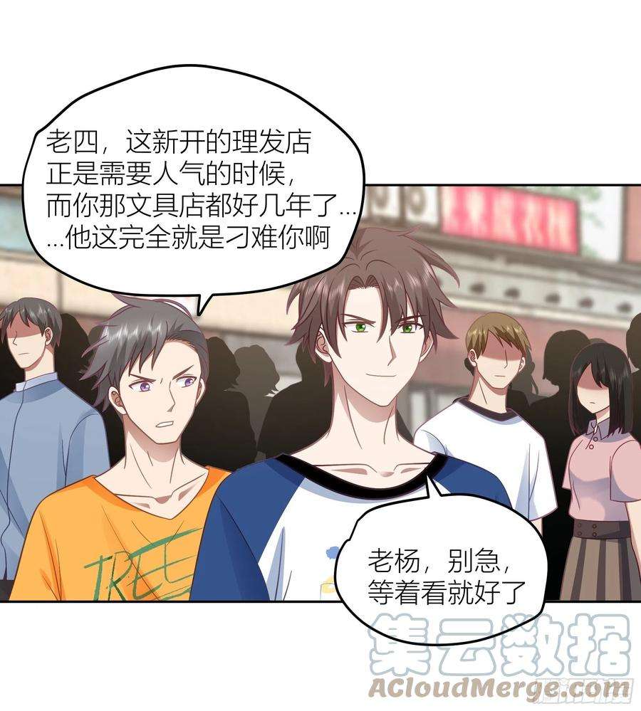 我真没想重生啊赌上副部长的名义