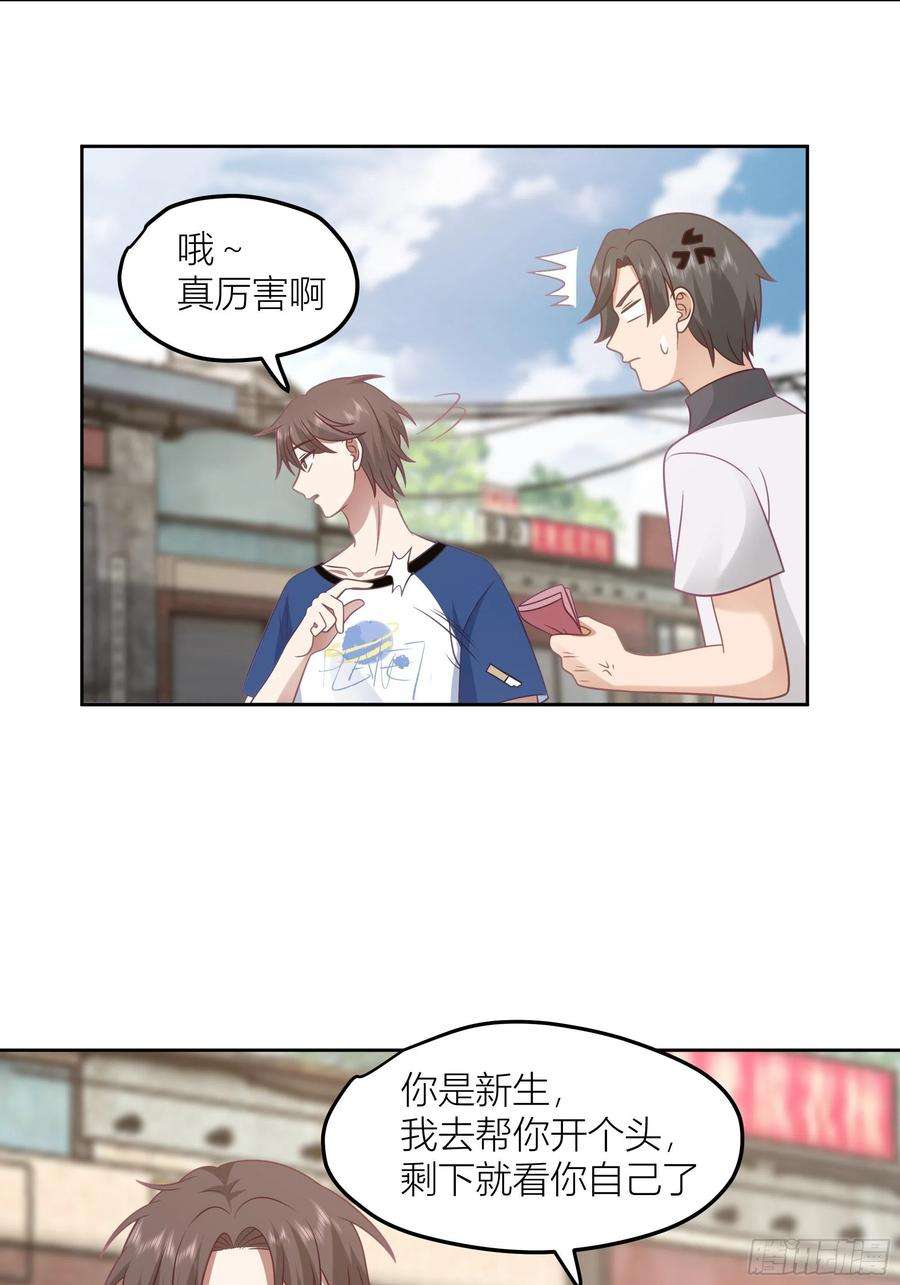 我真没想重生啊赌上副部长的名义