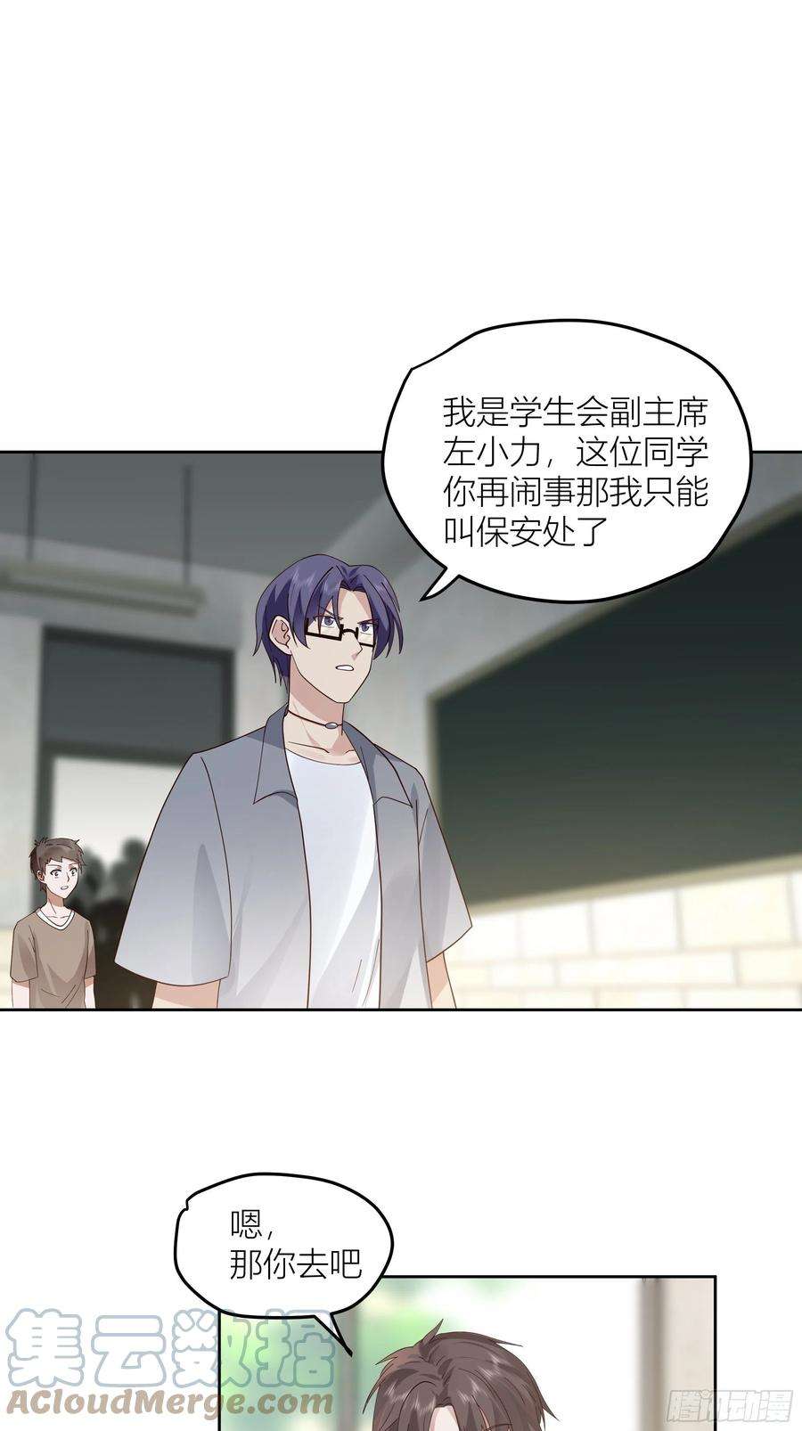 我真没想重生啊赌上副部长的名义